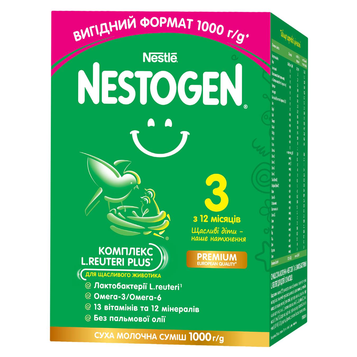 Nestle Nestozhen 3 mixture 1000g