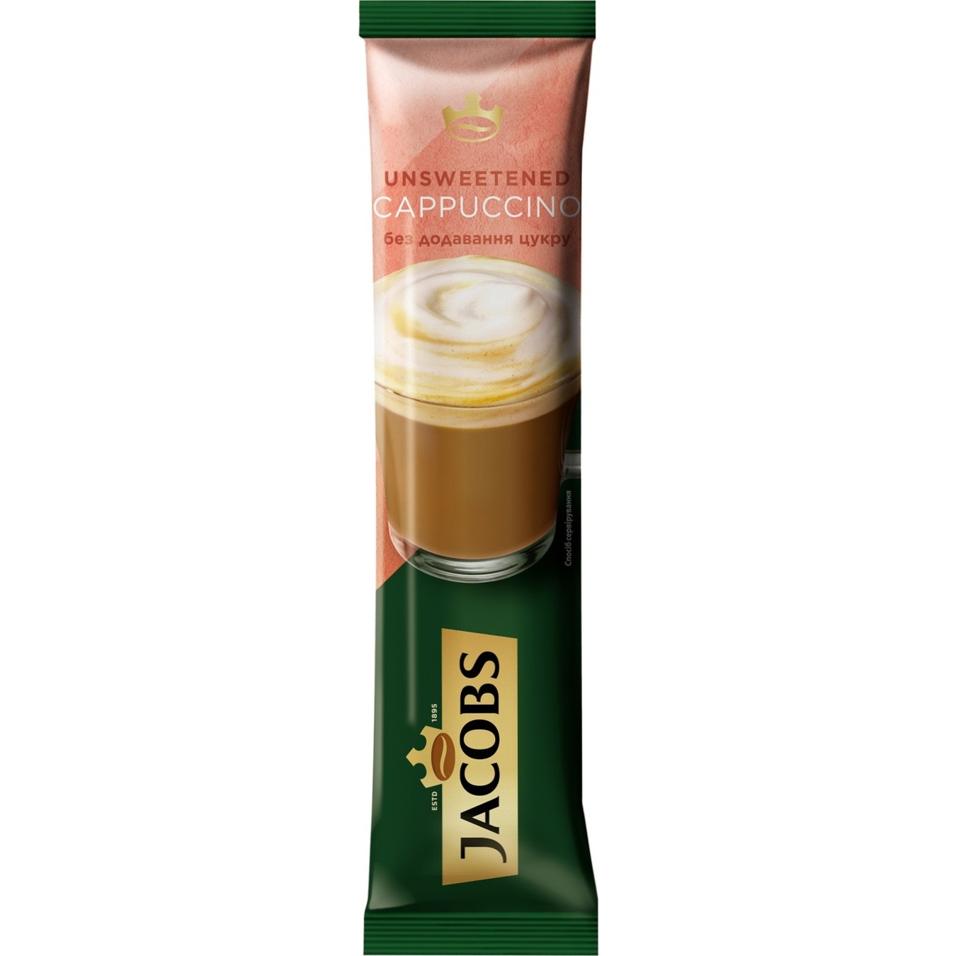 Coffee drink Jacobs Cappuccino 3 in 1 soluble without sugar 14g