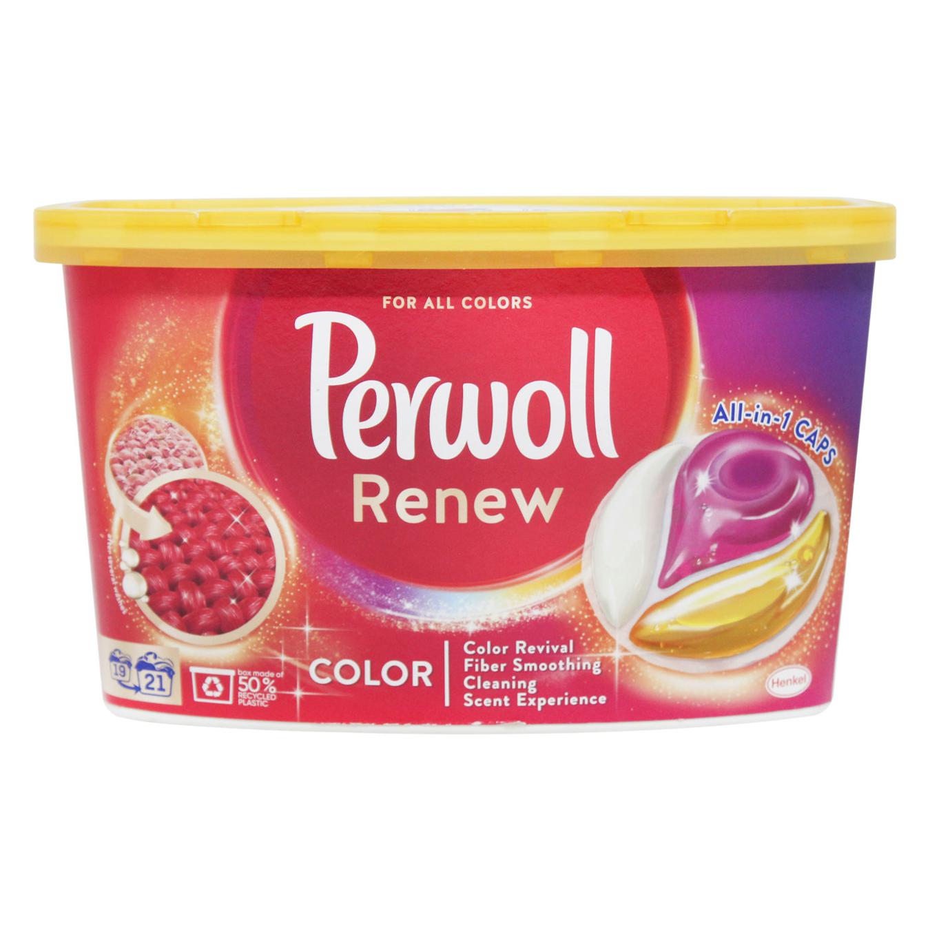 Capsules for washing Perwoll Color 21 pcs
