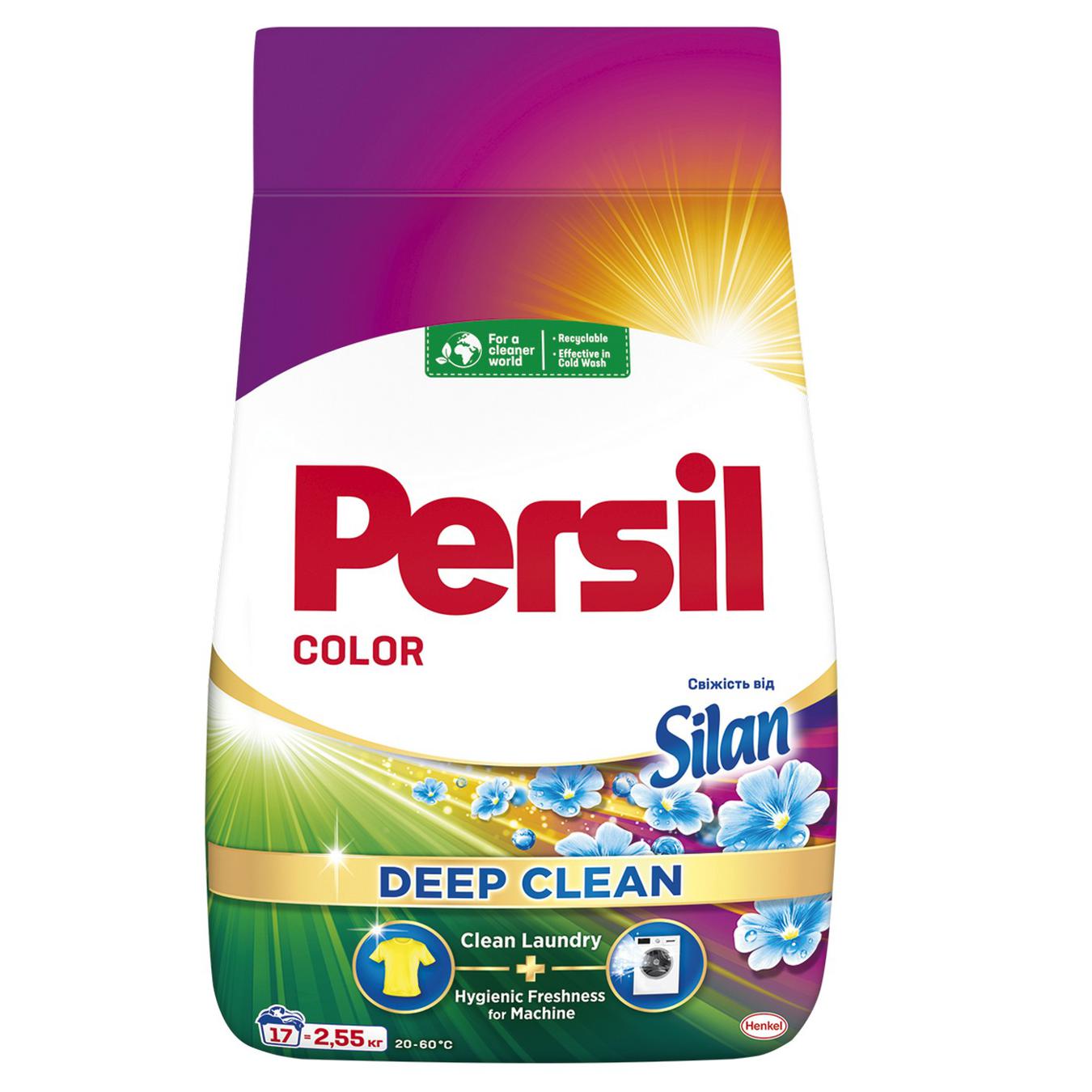 Порошок для прання Persil Колор Свіжiсть від Silan автомат 2,55кг