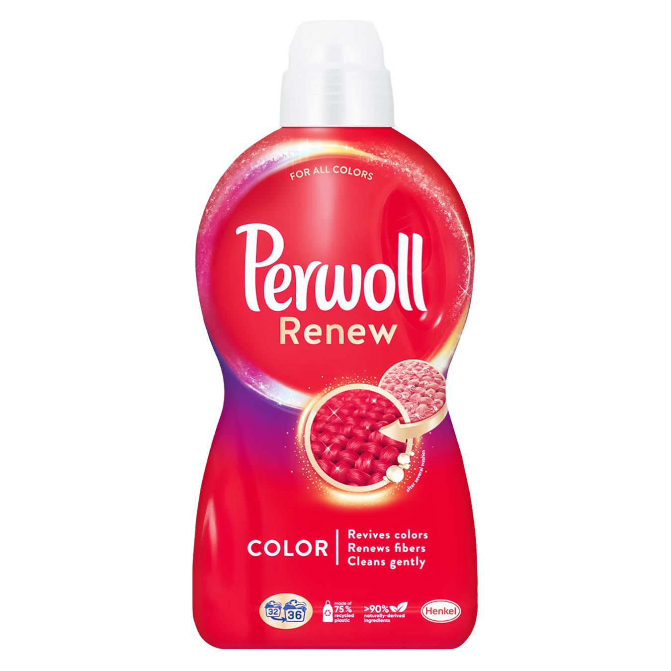 Gel for washing Perwoll Color 1.980 l