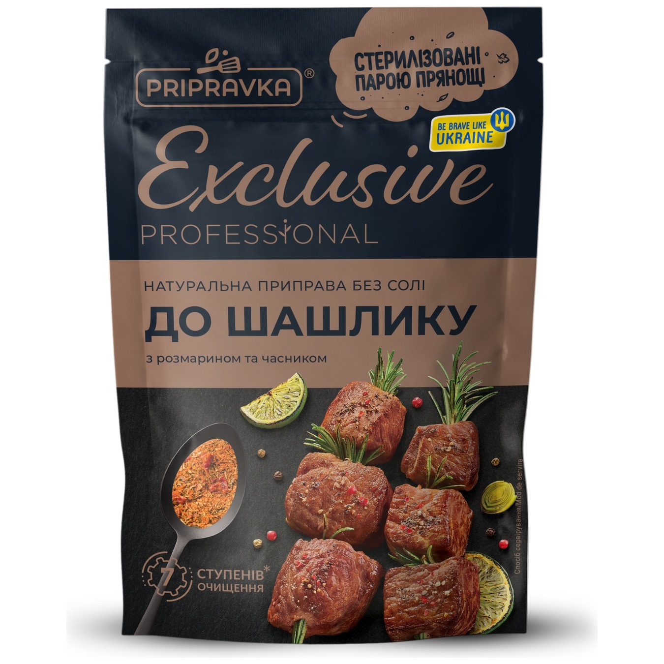 Приправа Pripravka Exclusive Professional для шашлику натуральна без солі 45г