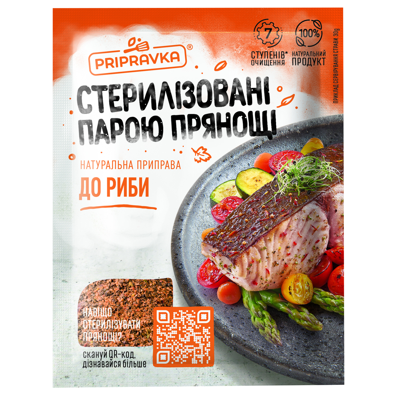 Pripravka seasoning for fish natural 30g