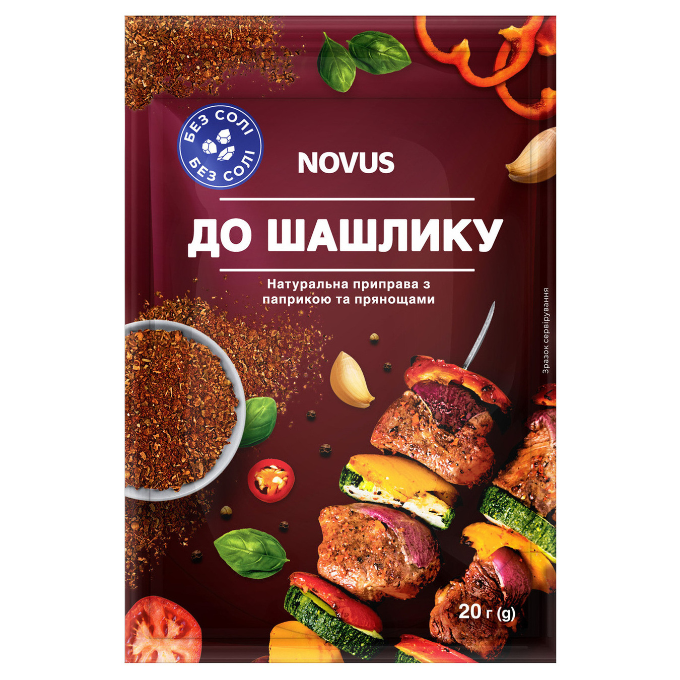 NOVUS natural seasoning without salt for barbecue with paprika and spices 20g