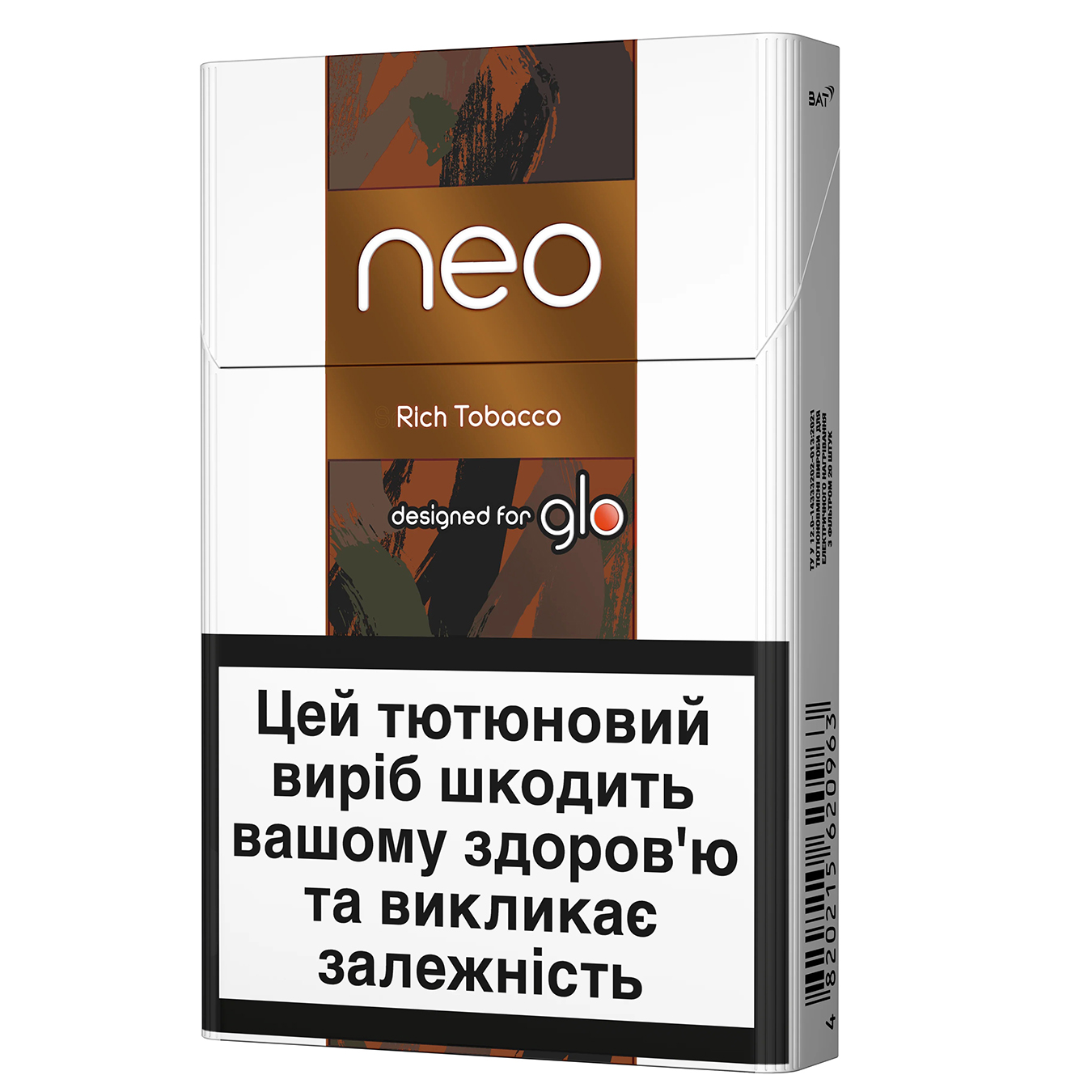 Стіки Kent Neo Rich Tobacco 20шт (ціна вказана без акцизу)