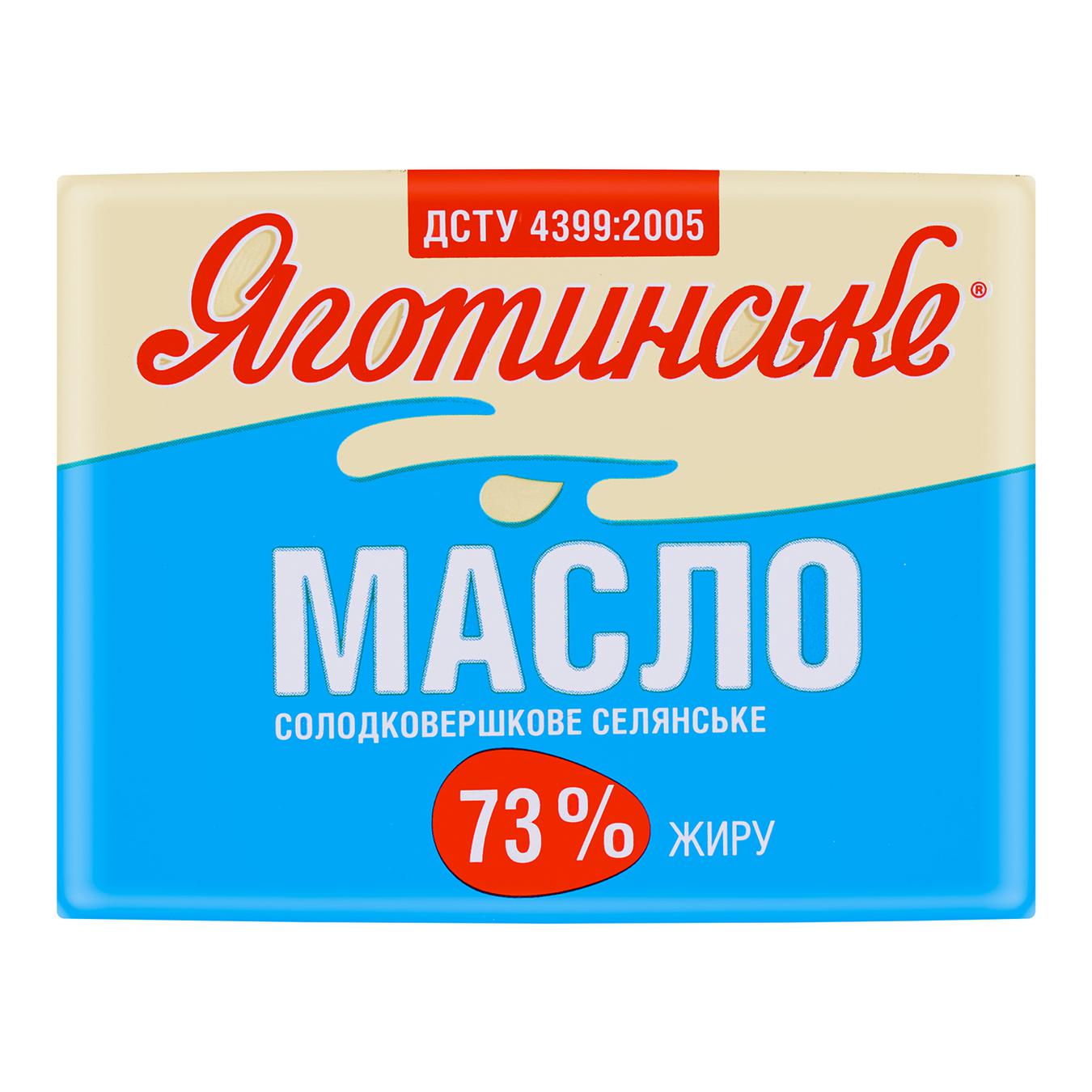 Масло Яготинське селянське солодковершкове 73% 180г