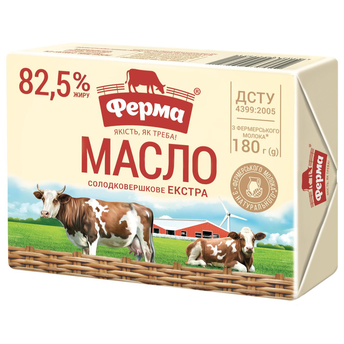 Масло Ферма Экстра сладкосливочное 82.5% 180г