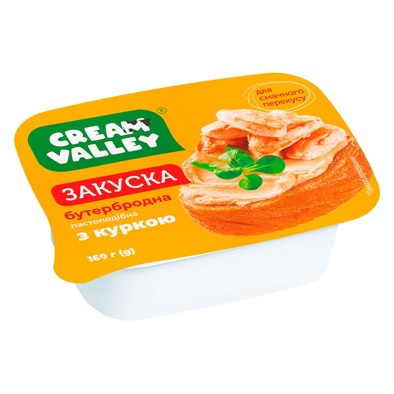 Закуска Cream Valley пастоподібна бутербродна з куркою 160г