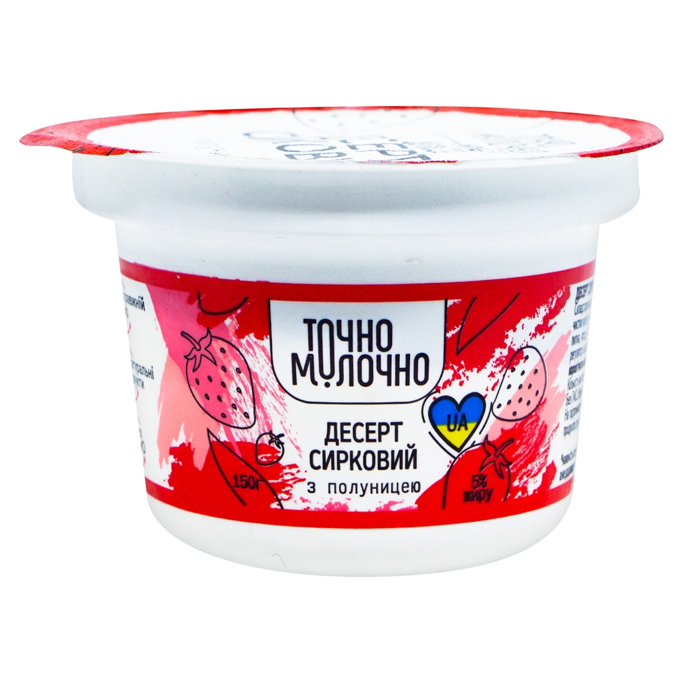 Cottage cheese dessert Tachono Molochno with strawberry jam 5% 150g