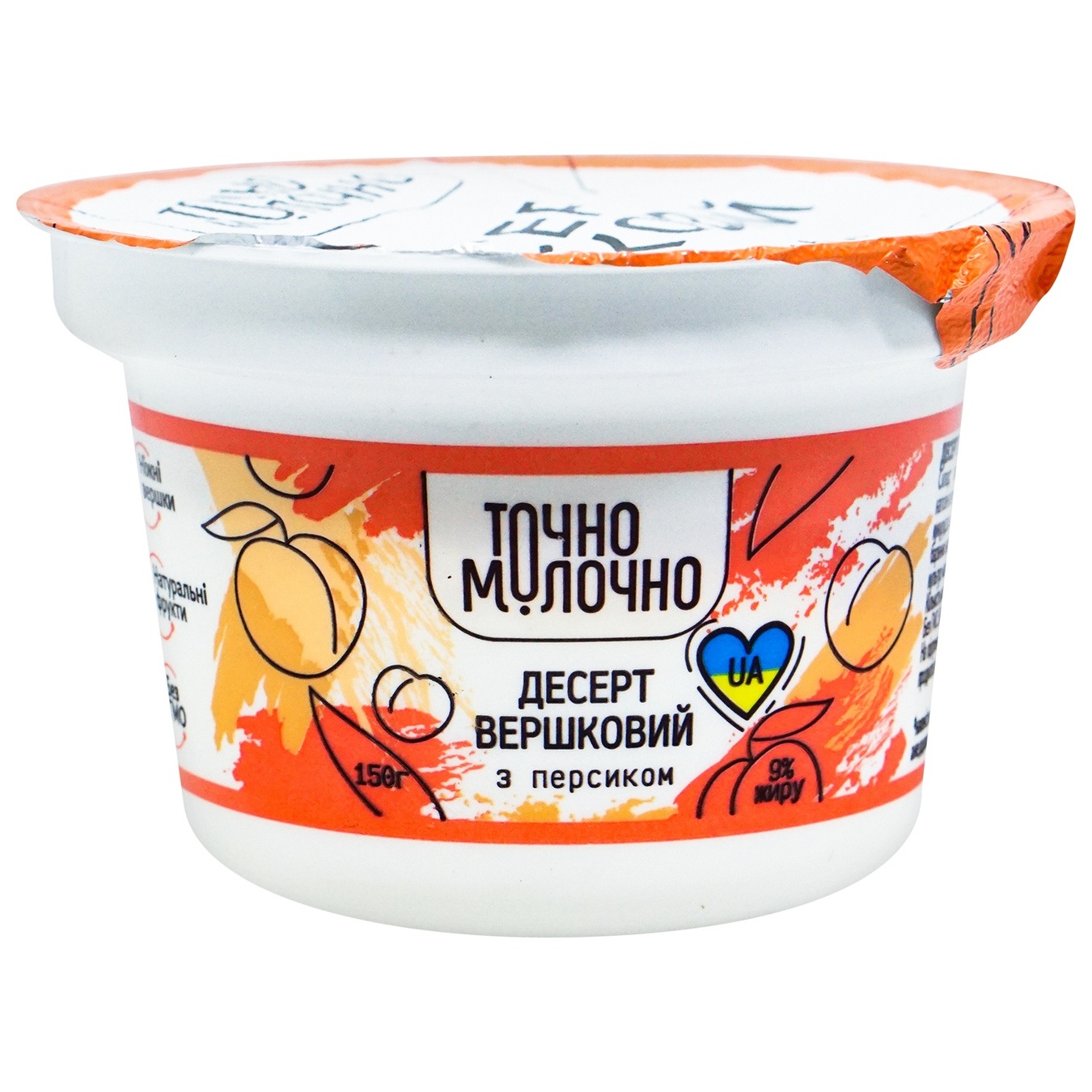 Creamy dessert Tochono Molochno with filling Peach 9% 150g