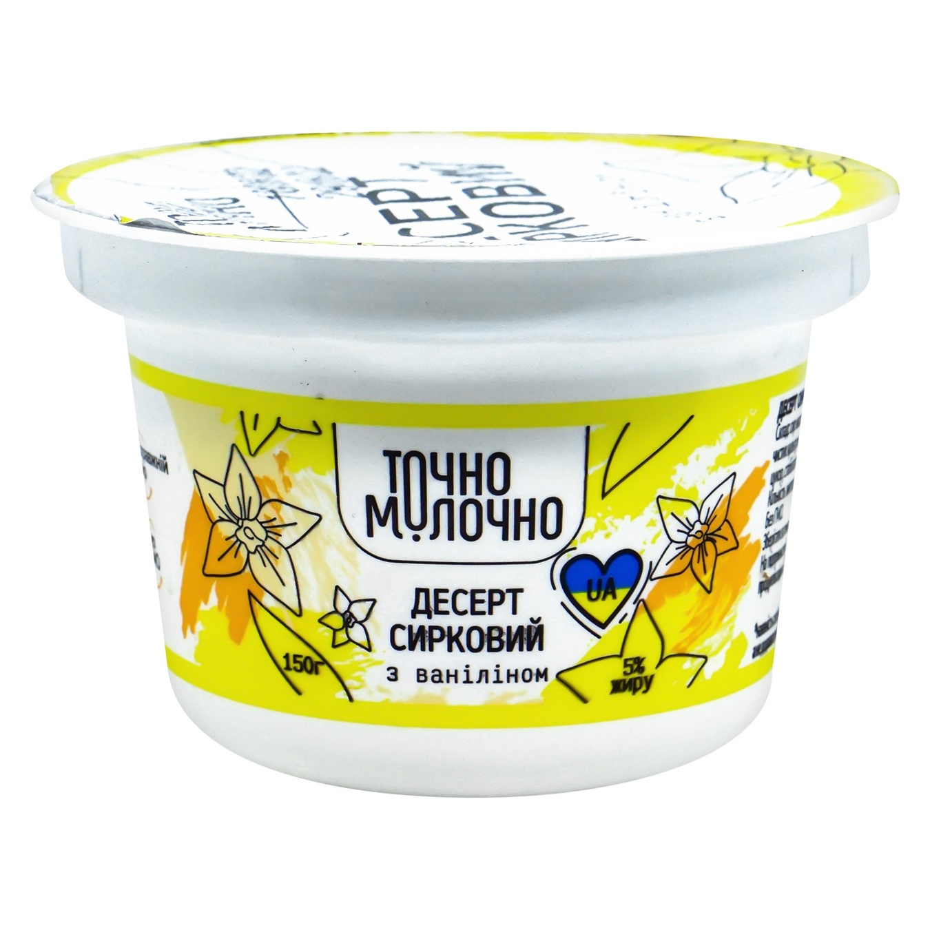 Cottage cheese dessert Tachono Milk with vanillin 5% 150g