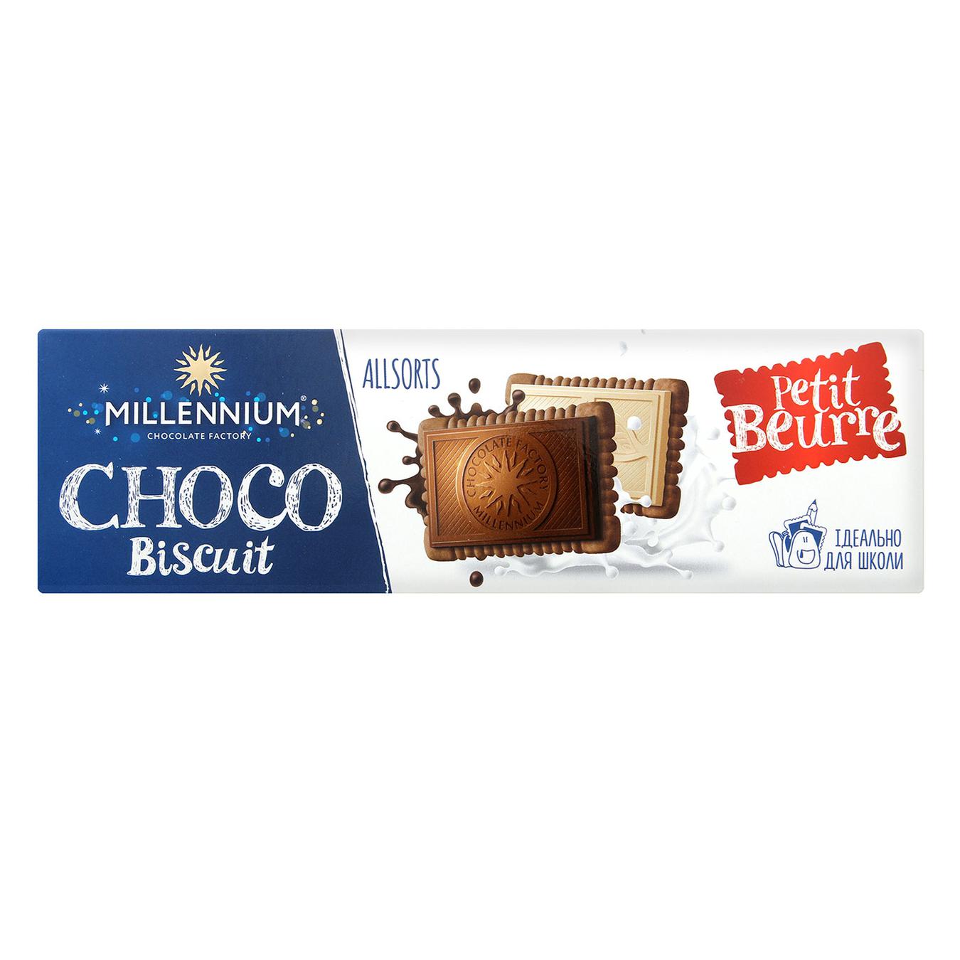 Печенье с шоколадом Millennium choco biscuit ассорти 132г
