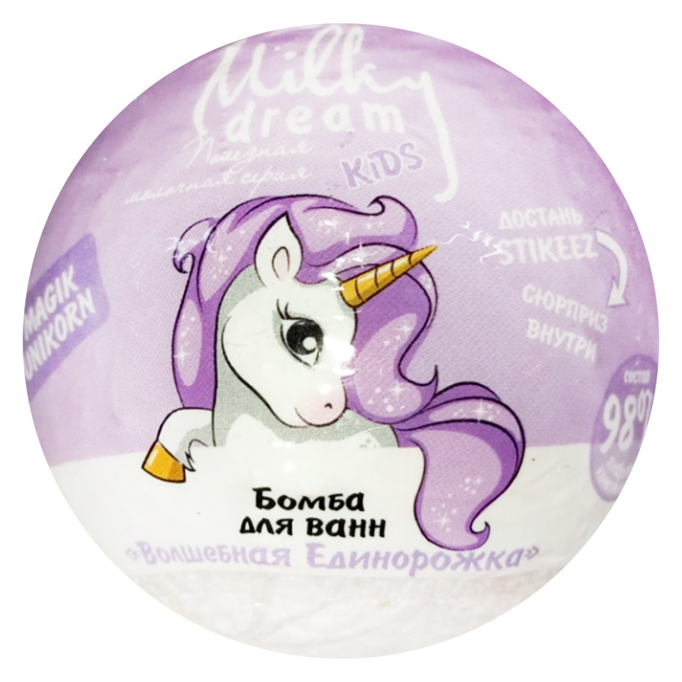 Bath bomb Milky Dream children's magic unicorn 100g