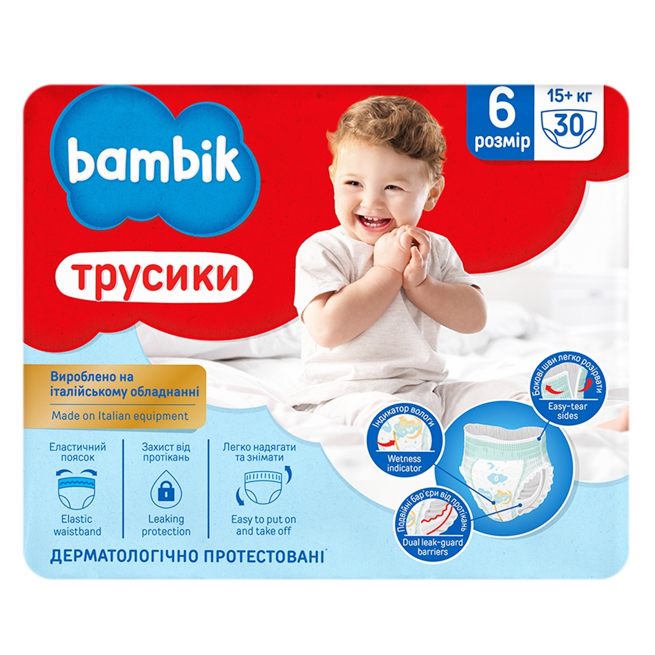 Подгузники-трусики детские одноразовые Bambik (6) 15+ кг 30шт