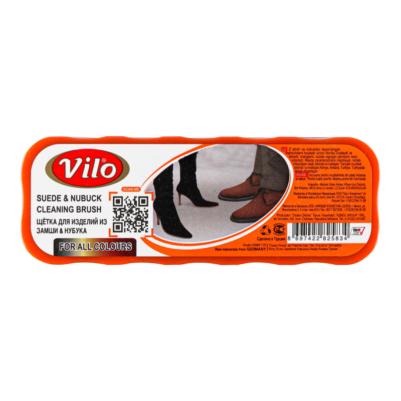 Vilo brush for cleaning suede and nubuck 1 pc