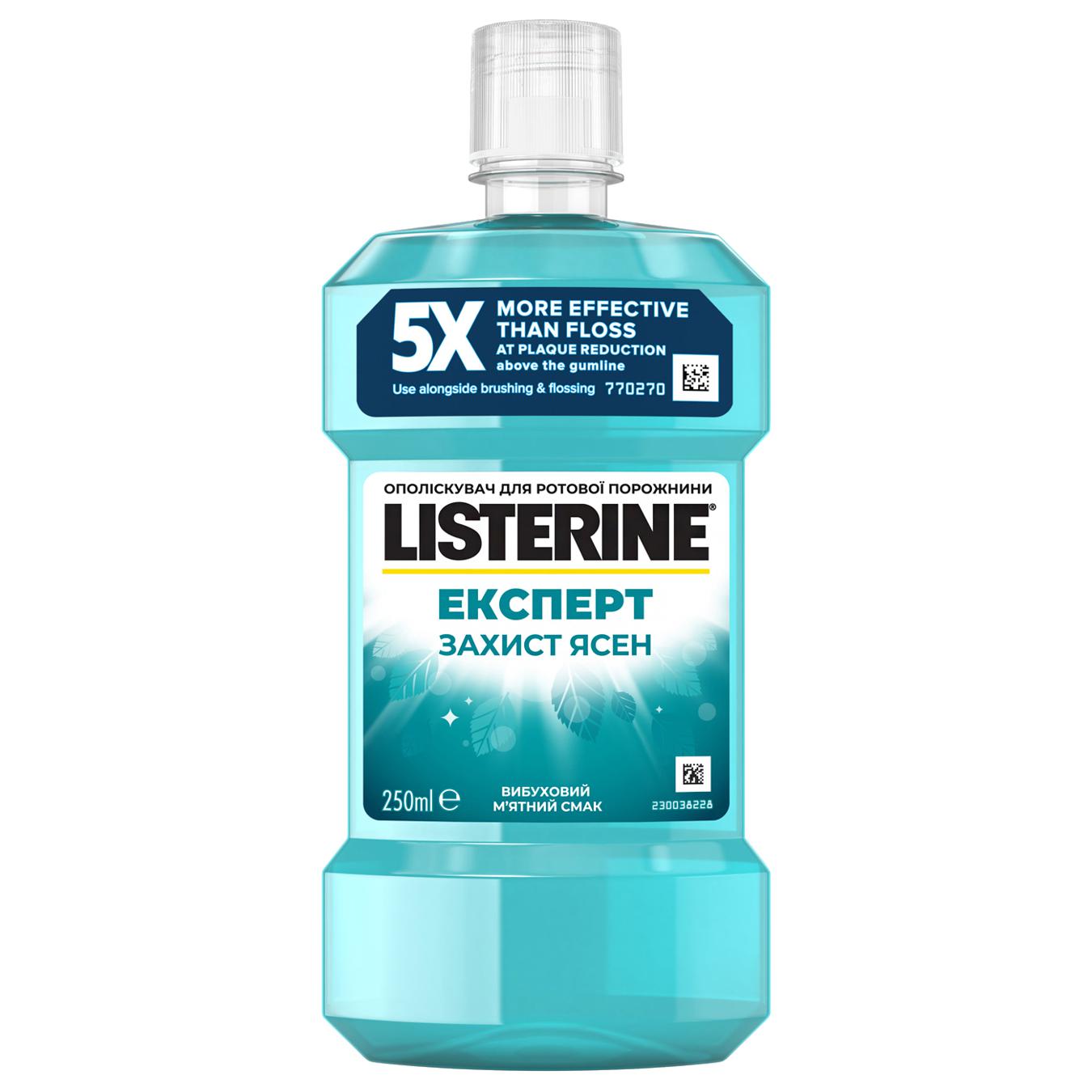Listerine Expert Gum Protection Mouthwash 250ml