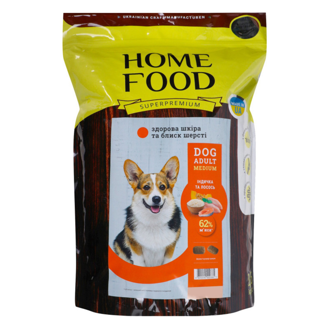 Корм для середніх собак Home Food здорова шкіра та блиск шерсті індичка та лосось сухий 1,6кг