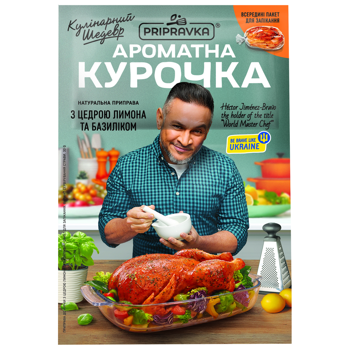 Pripravka with lemon and basil for chicken spices 30g