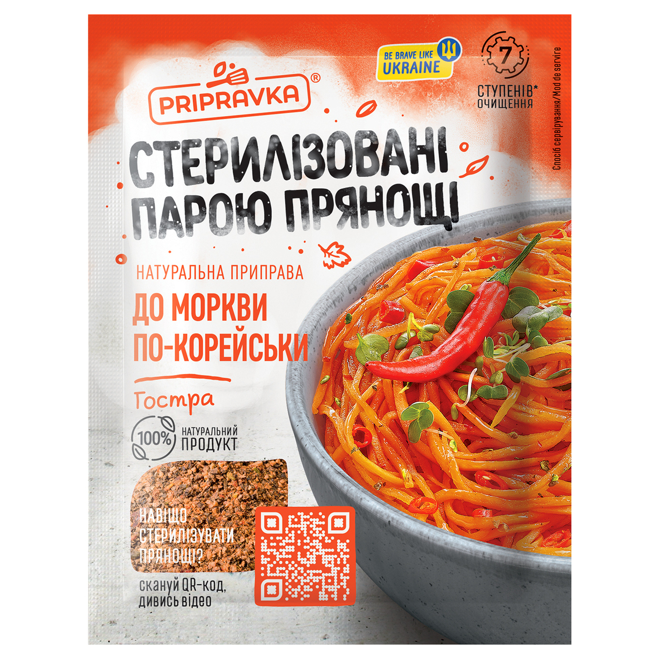 Prypravka Seasoning For Korean Carrot (Hot) 25g