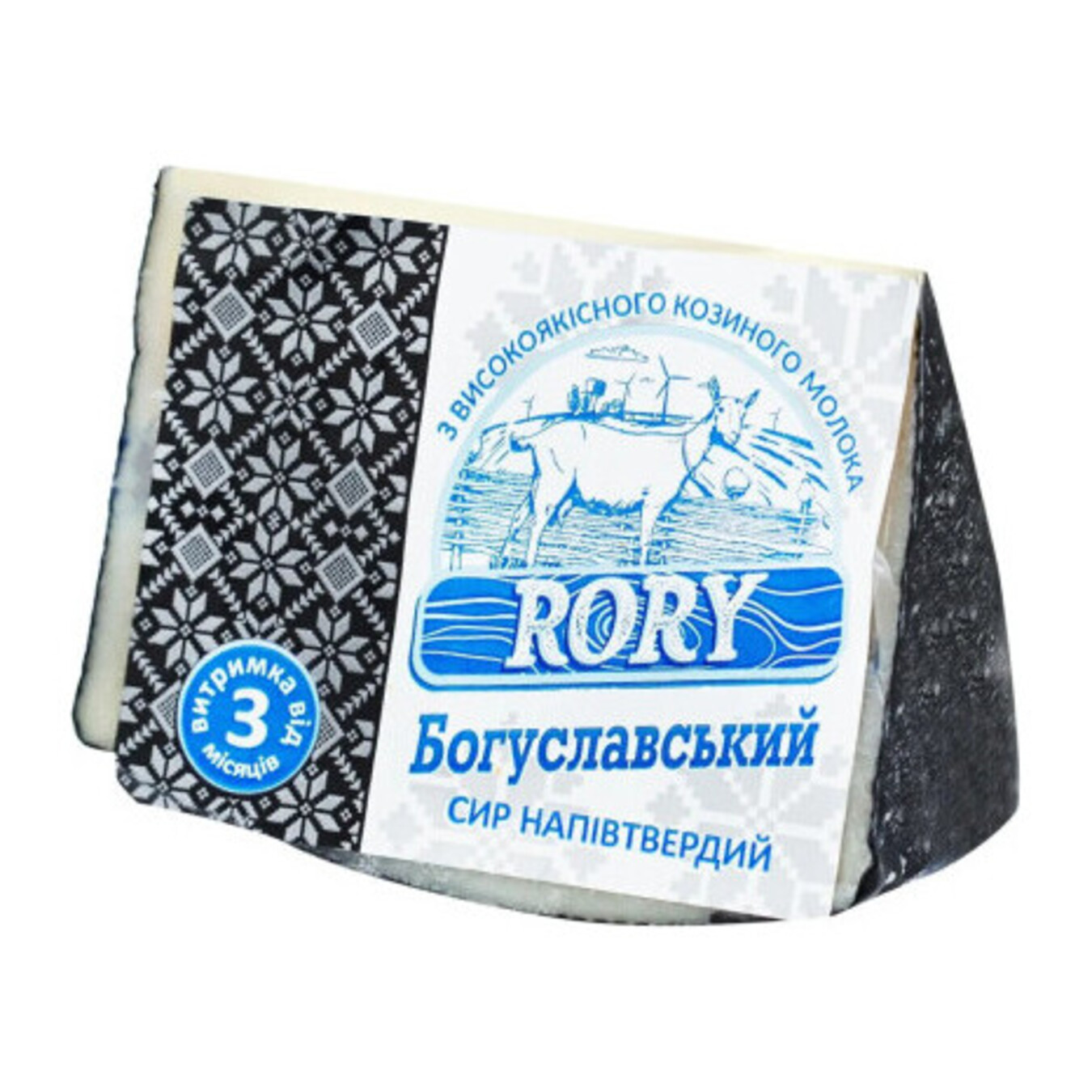 Goat cheese Rory Bohuslavskyi weight