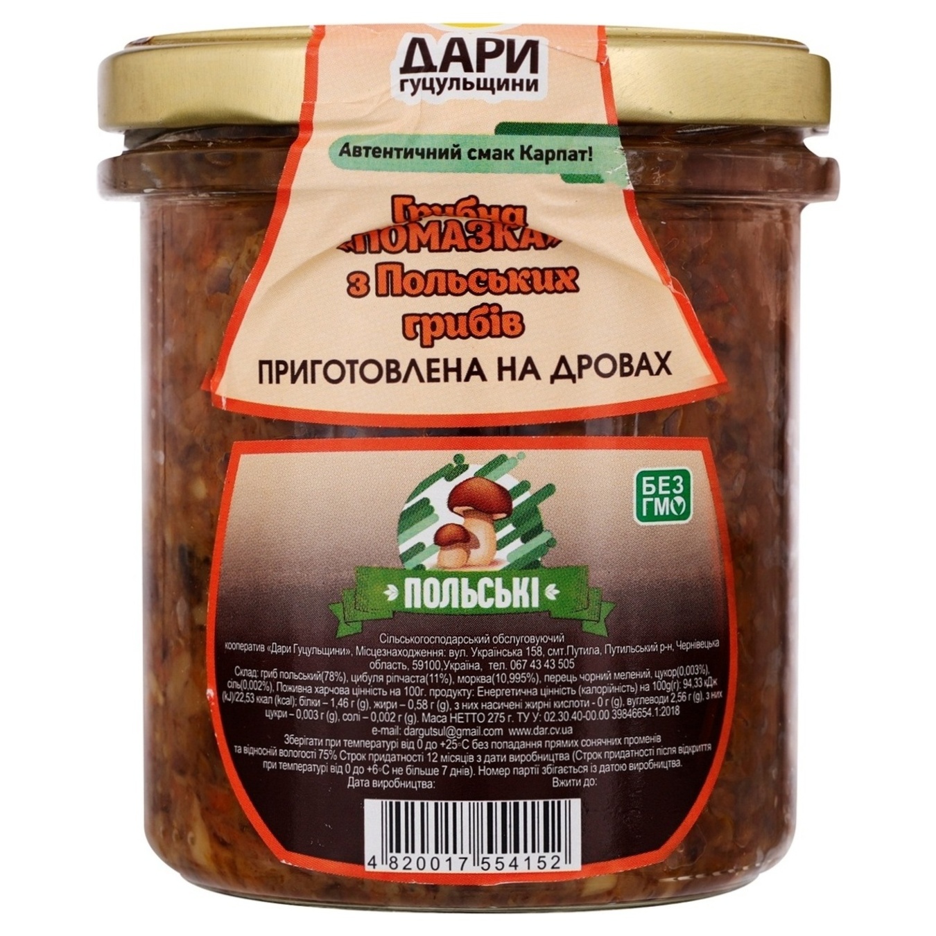 Dara Hutsulshchyna ointment from Polish mushrooms 348 ml