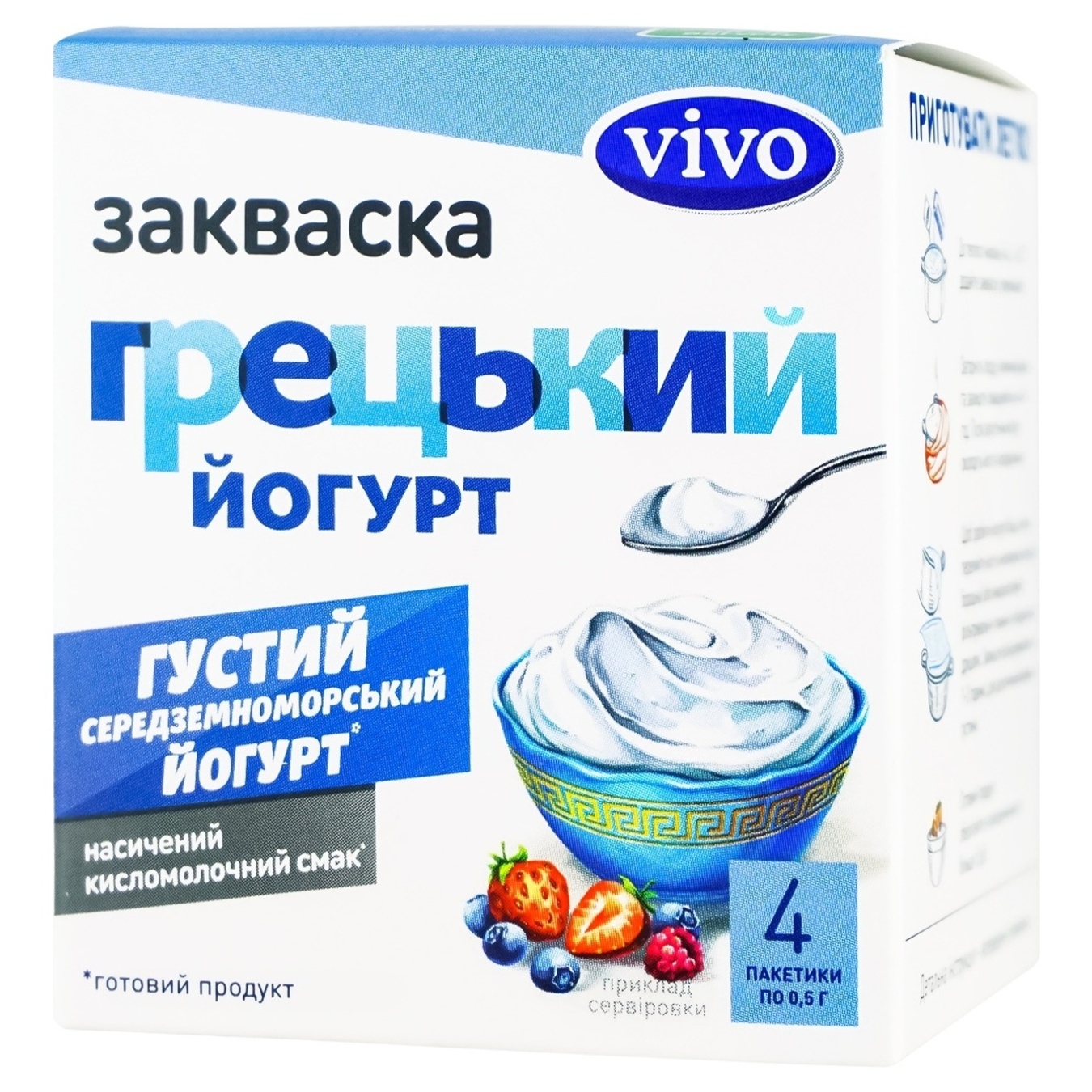 Закваска бактериальная Vivo Греческий йогурт 0,5г х 4шт