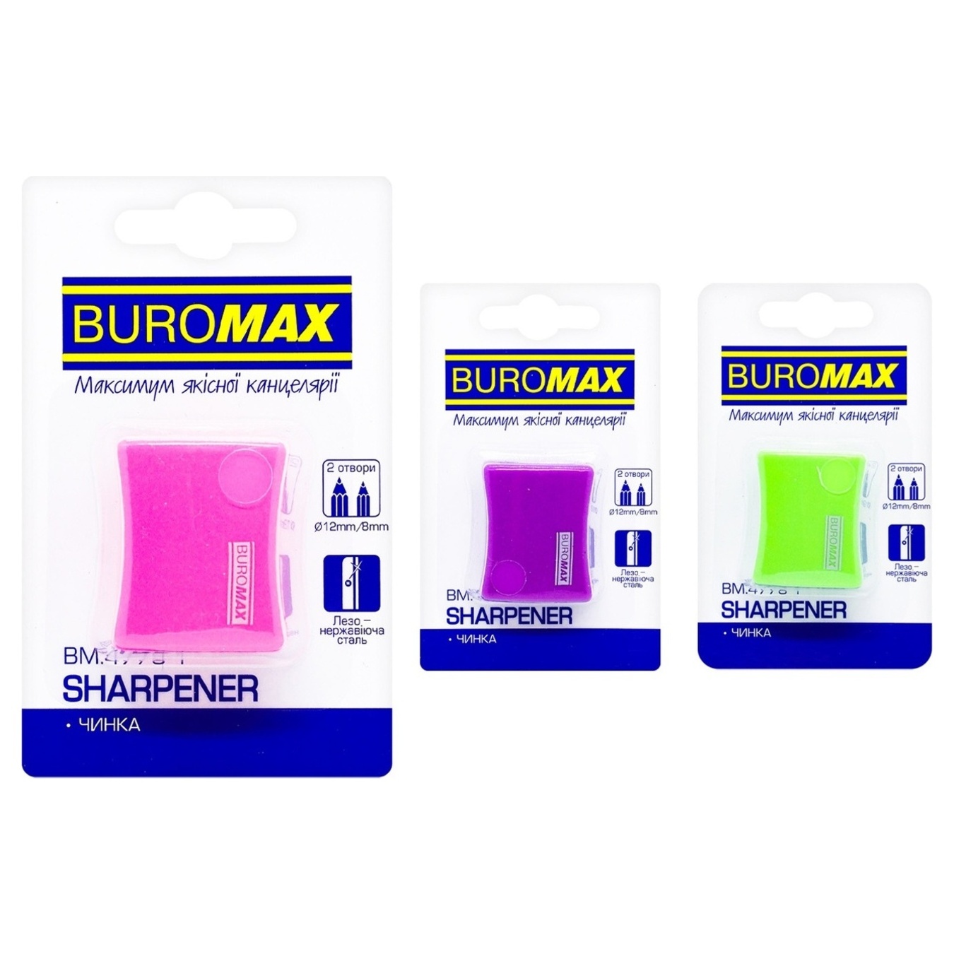 Чинка Buromax 2 отвори в асортименті 3