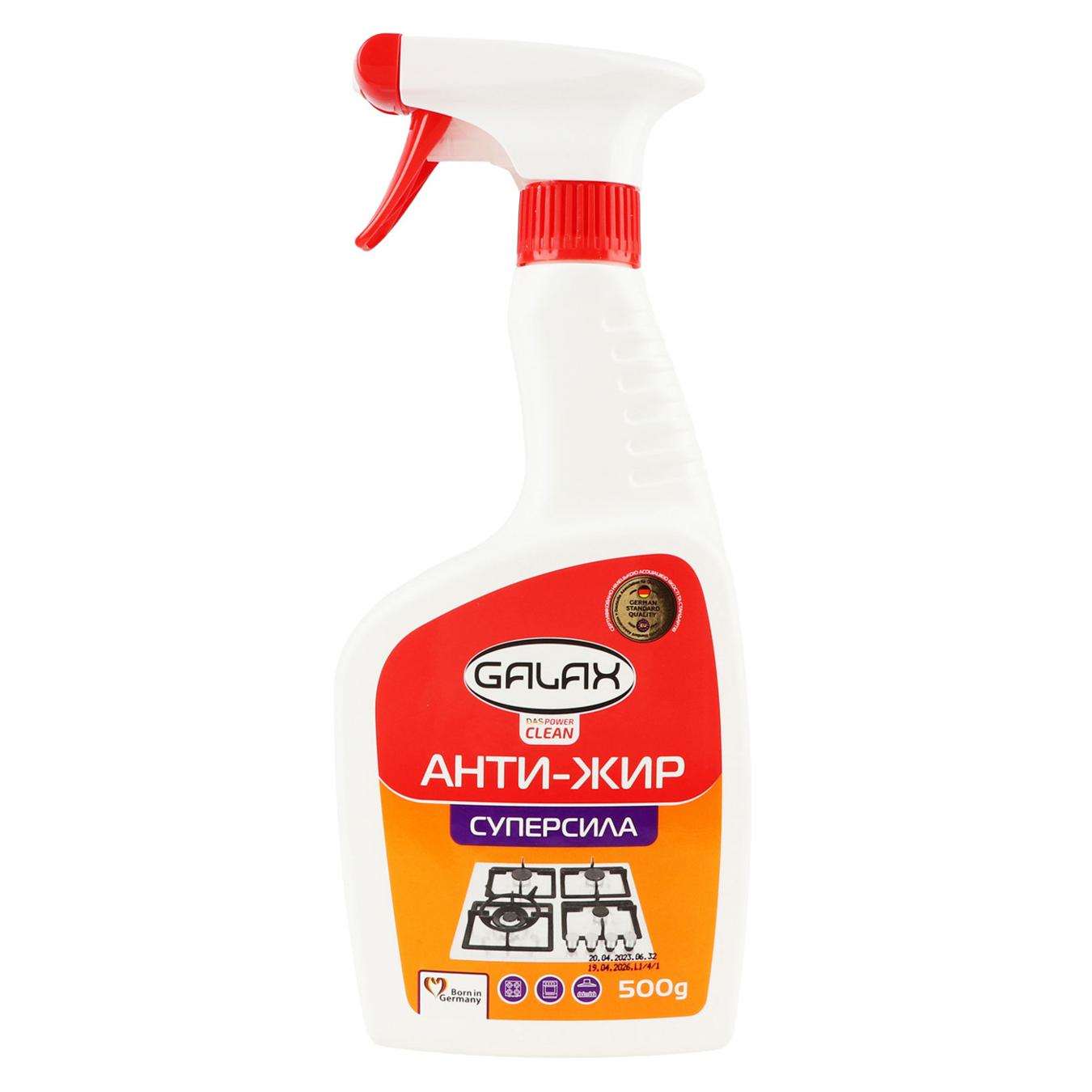 Means for removing grease Galax das PowerClean from kitchen surfaces 500ml