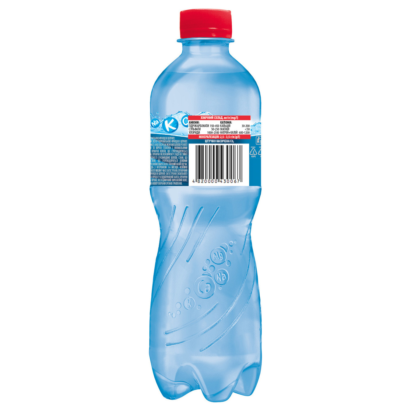 Sparkling water Mirgorodska plastic bottle 0,5l 2