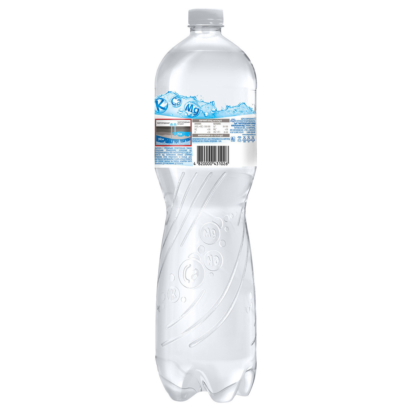 Myrhorodsʹka Gentle mineral non-carbonated Water 1,5l 2