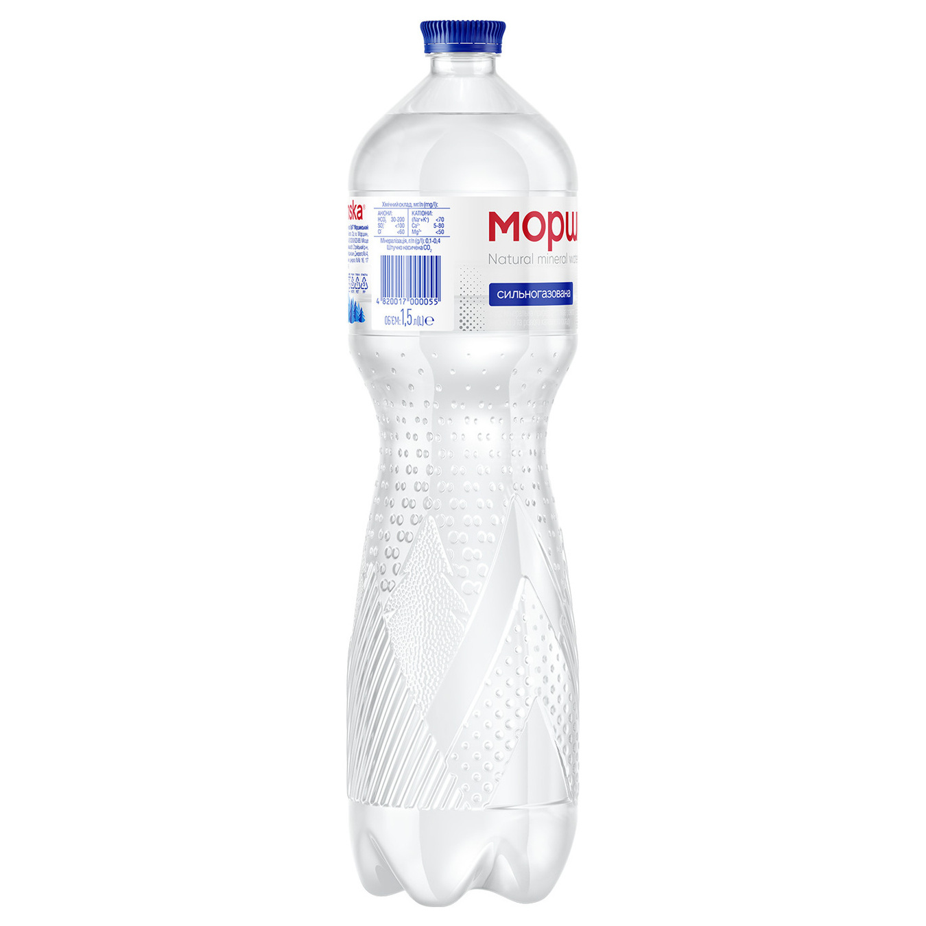 Morshynska Strongly Carbonated Mineral Water 1,5l 3