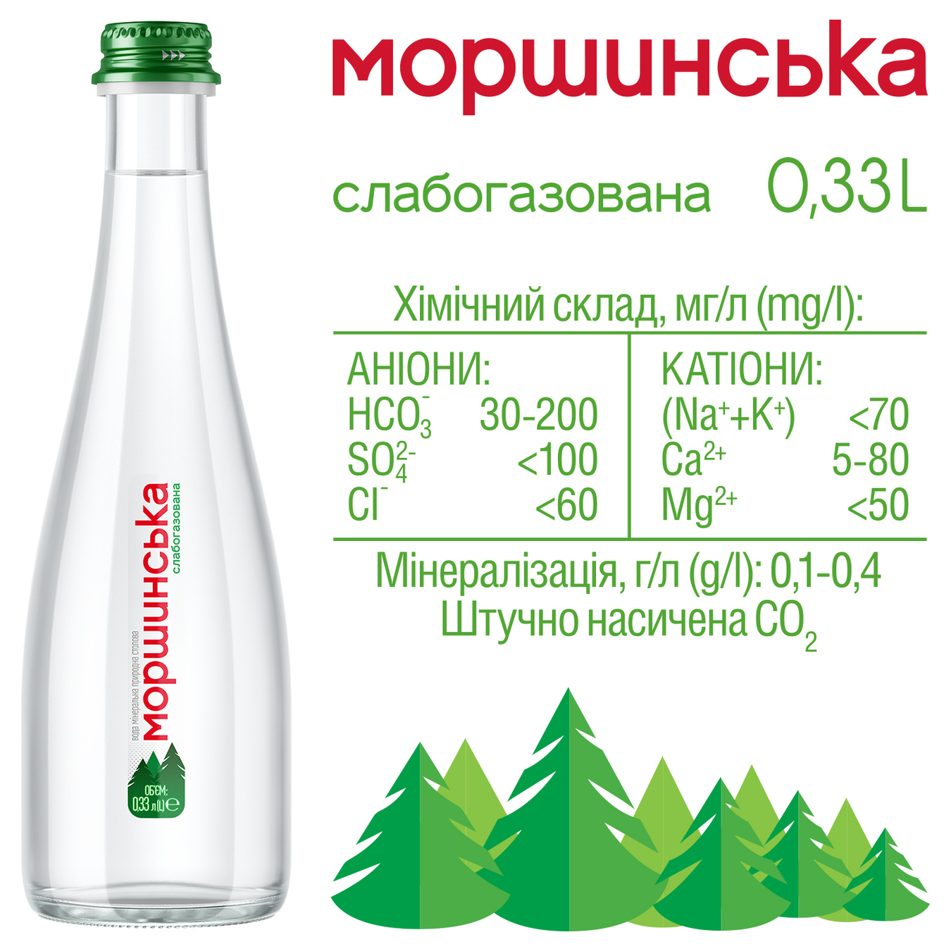 Morshynska Light sparkling mineral water 0,33l 3