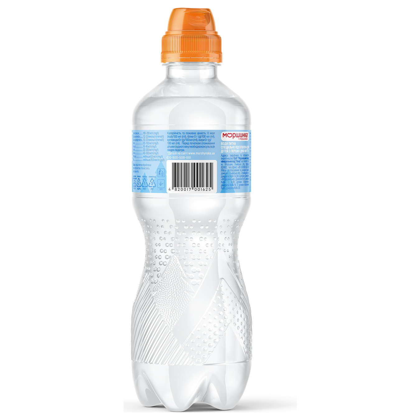 Morshynka Sport Baby Non-Carbonated Water 330ml 3