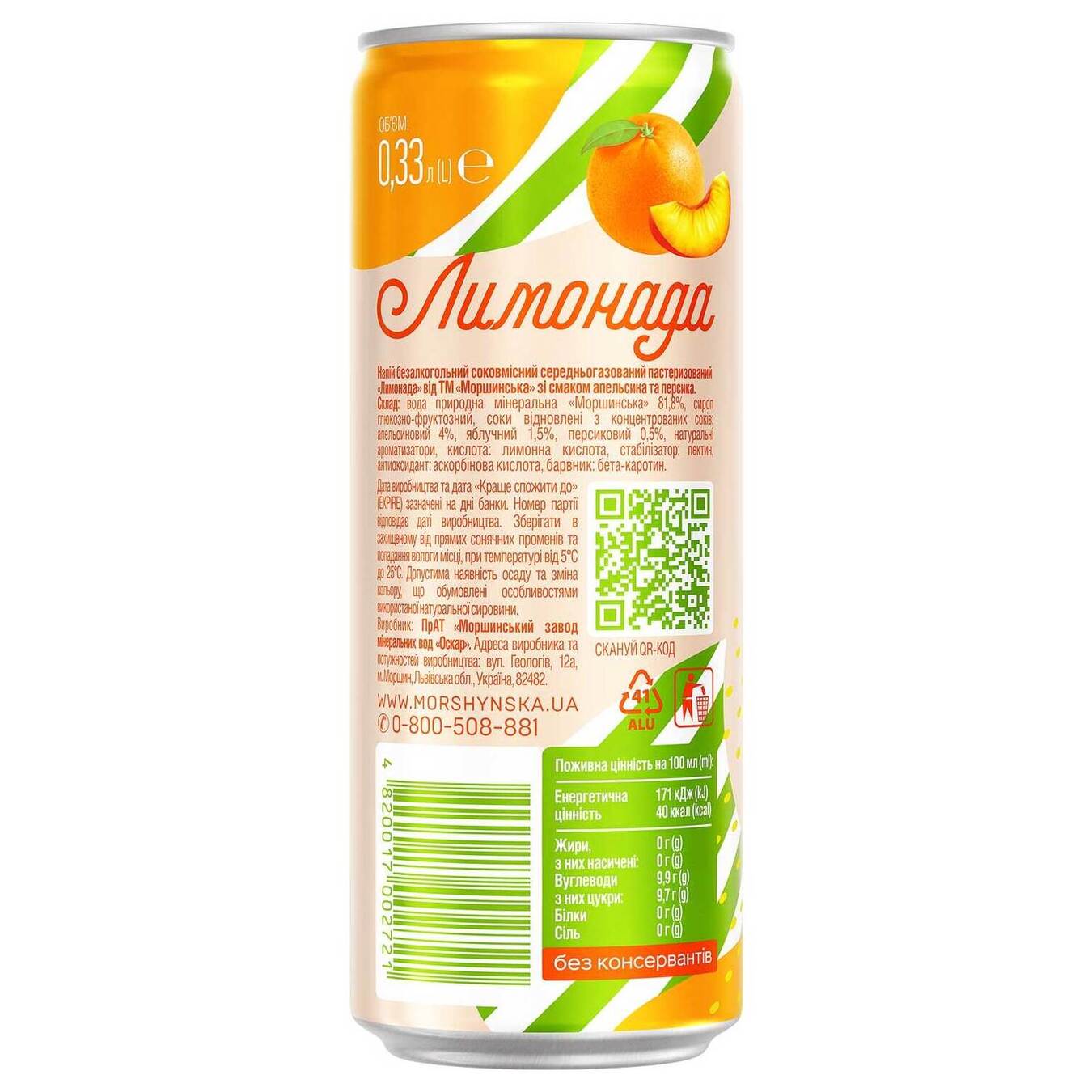 Carbonated drink Morshynska orange-peach lemonade 0.33 l iron can 2