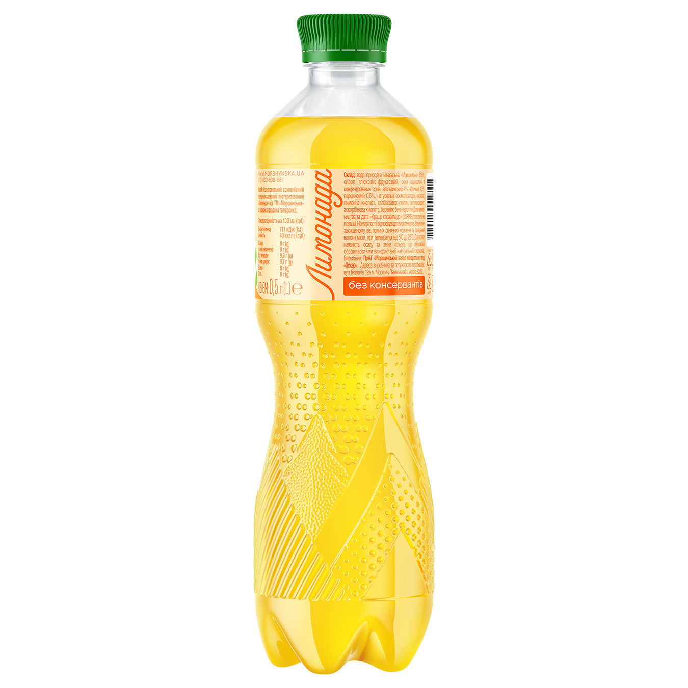 Carbonated drink Morshynska orange-peach lemonade 0.5 l PET 2