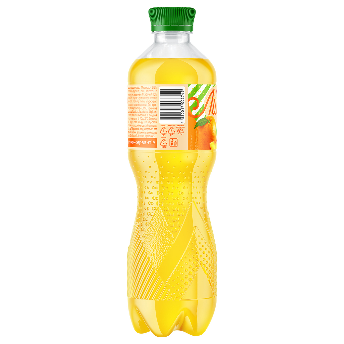 Carbonated drink Morshynska orange-peach lemonade 0.5 l PET 3