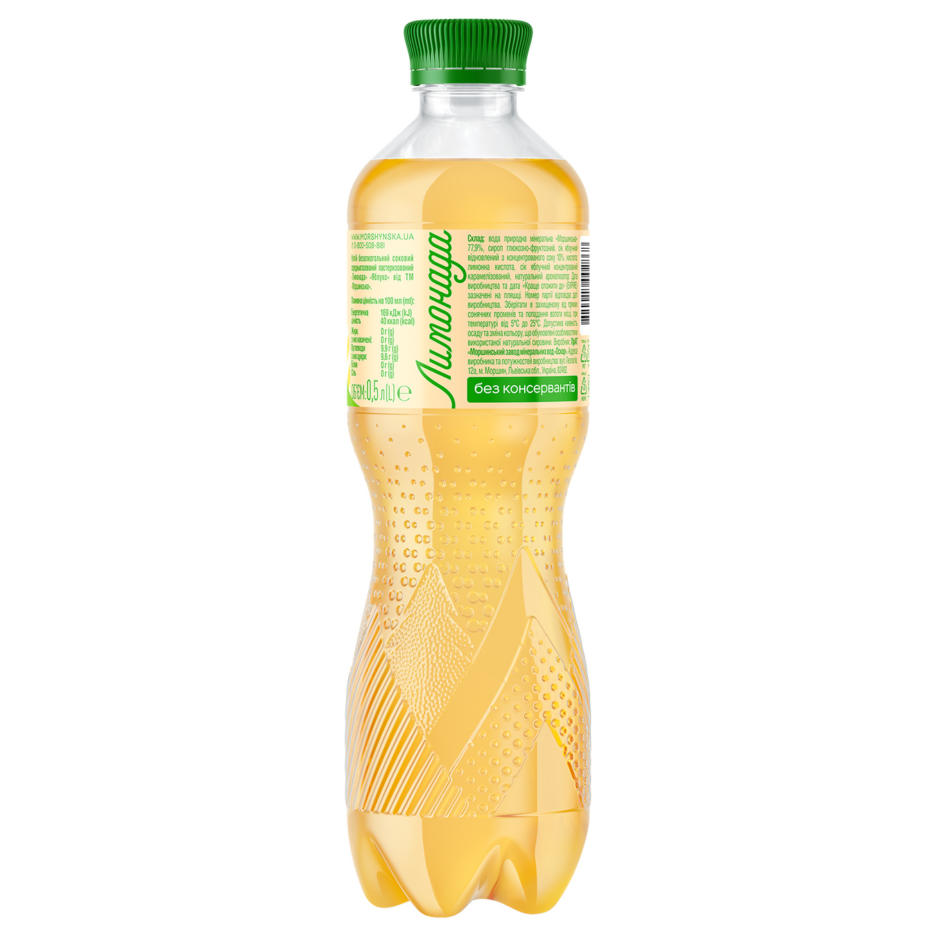 Carbonated drink Morshynska apple lemonade 0.5 l 2