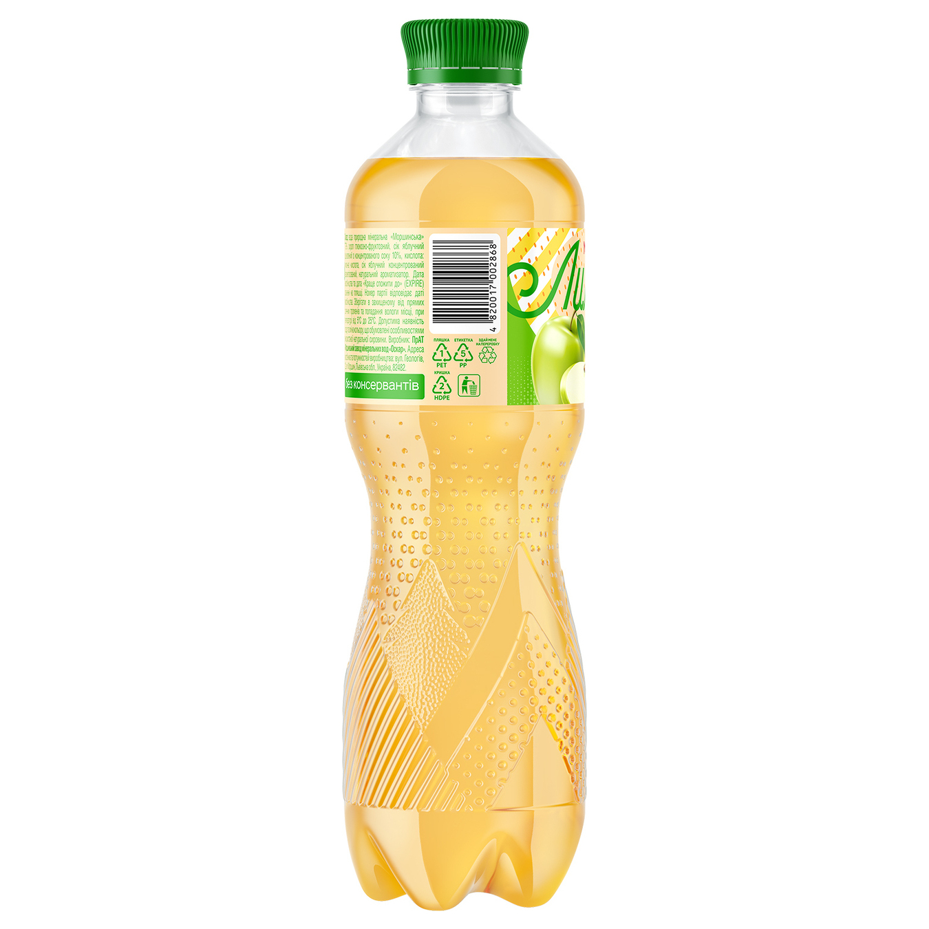 Carbonated drink Morshynska apple lemonade 0.5 l 3
