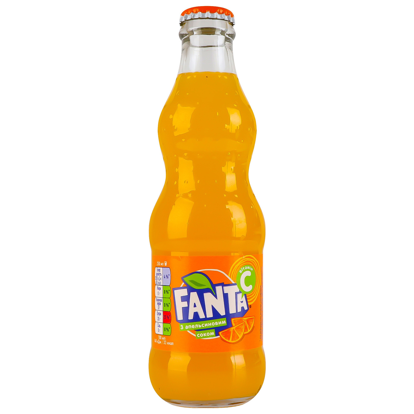 Fanta Orange Strongly Carbonated Drink 250ml 
