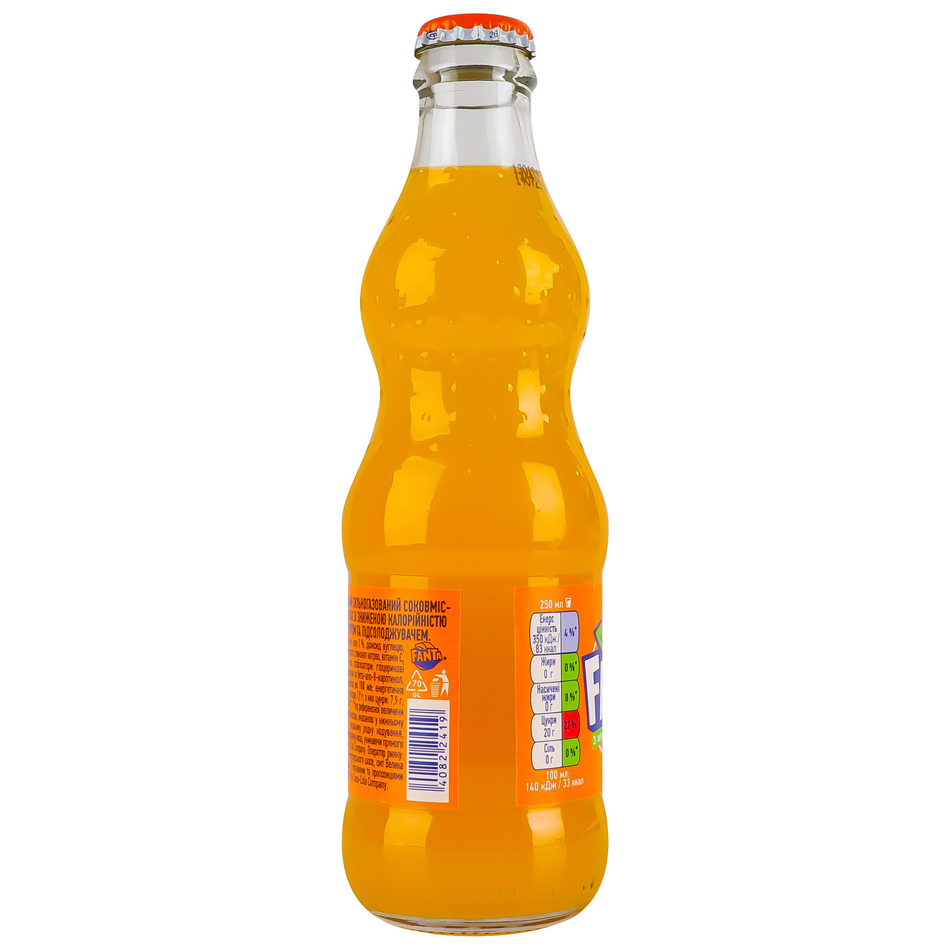 Напій сильногазований Fanta Апельсин 250мл 3