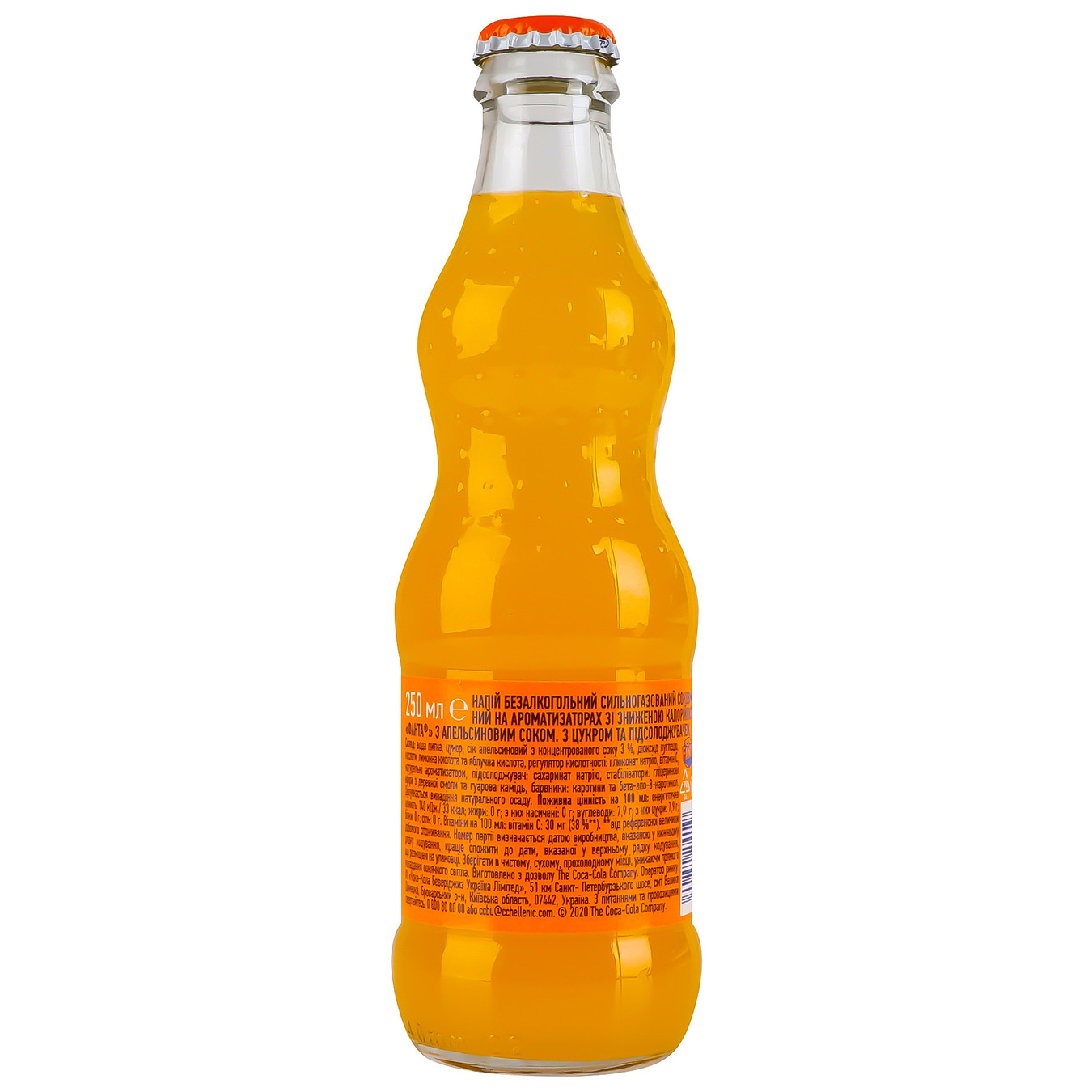 Напій сильногазований Fanta Апельсин 250мл 4