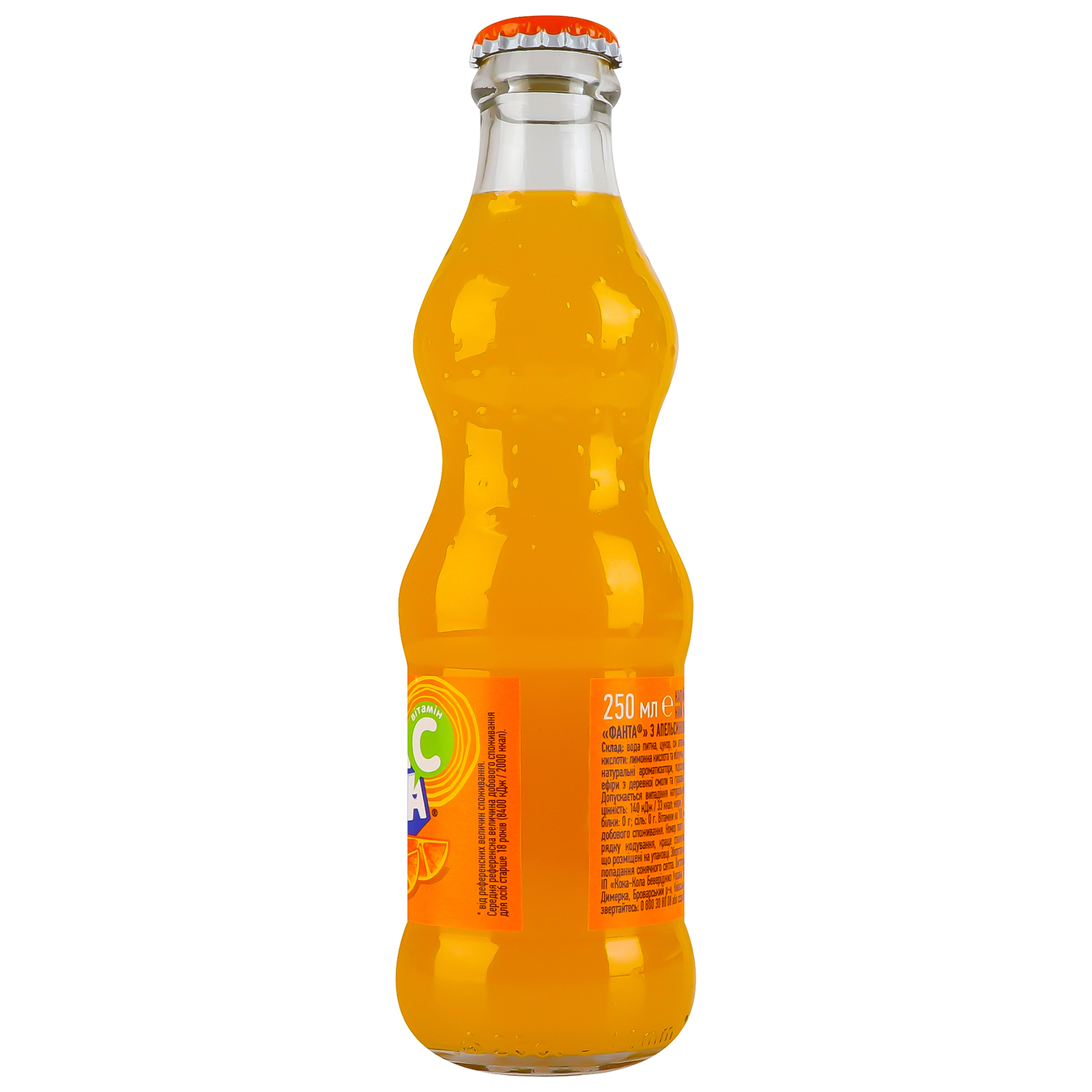 Напій сильногазований Fanta Апельсин 250мл 5