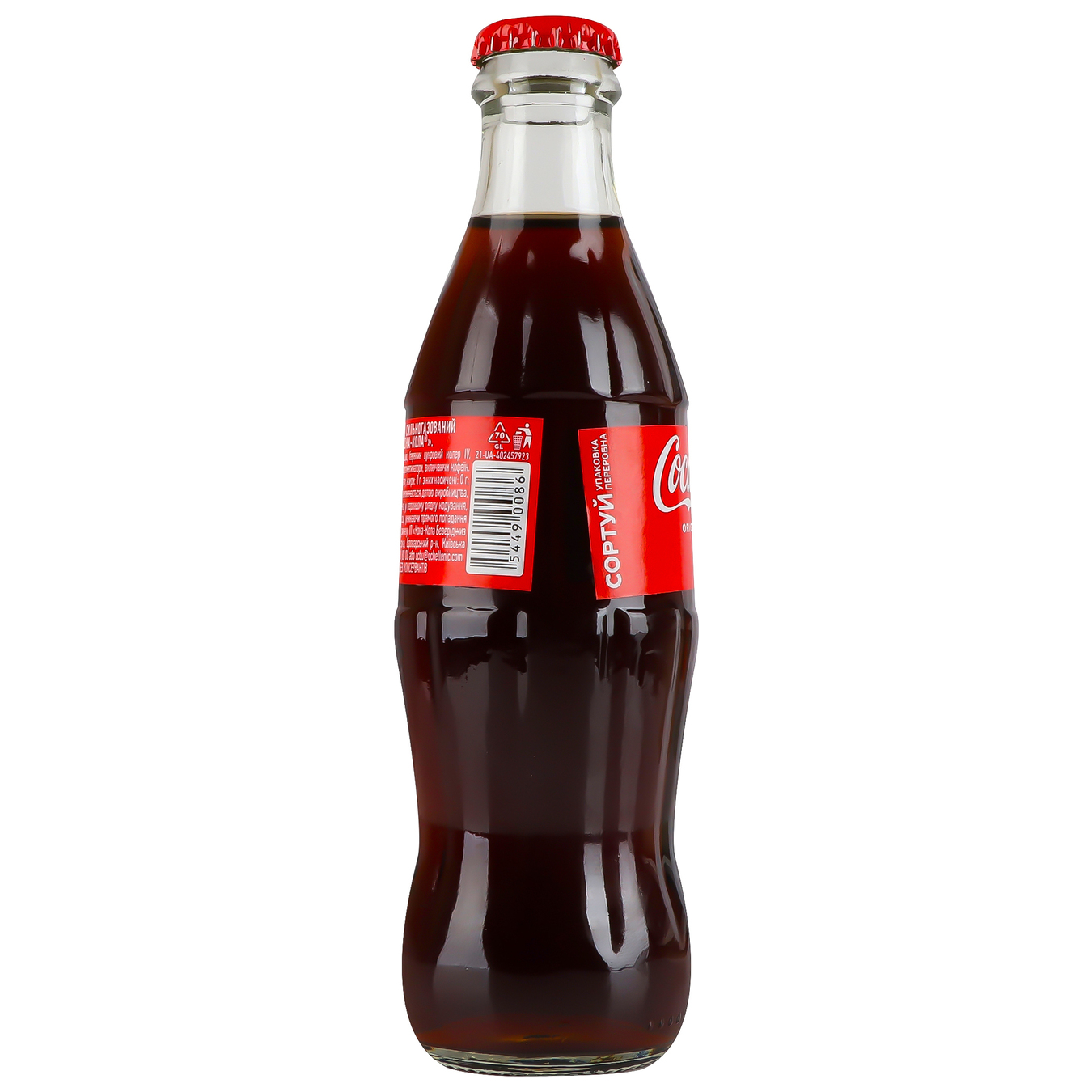 Напій сильногазований Coca-Cola 250мл 3