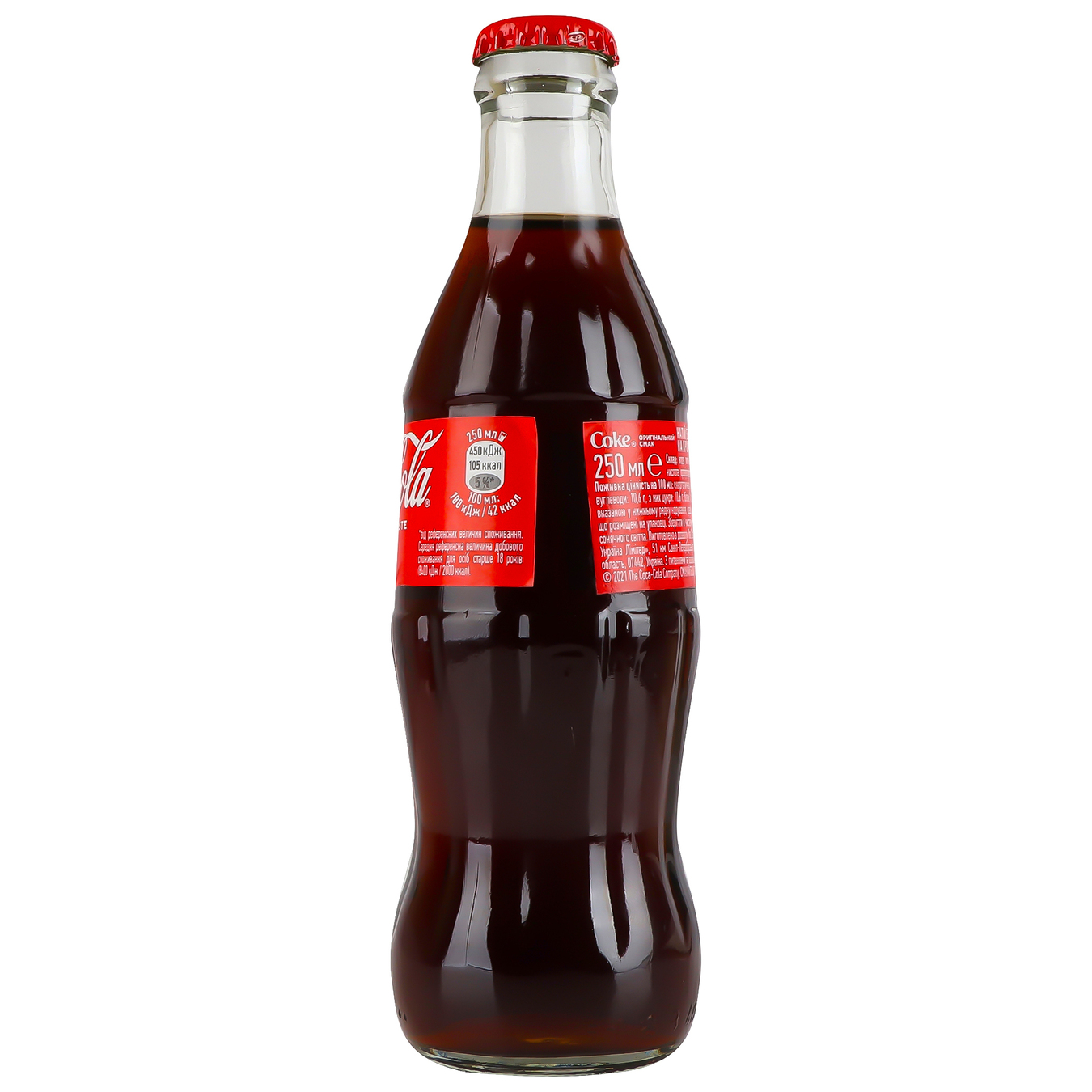 Напій сильногазований Coca-Cola 250мл 4