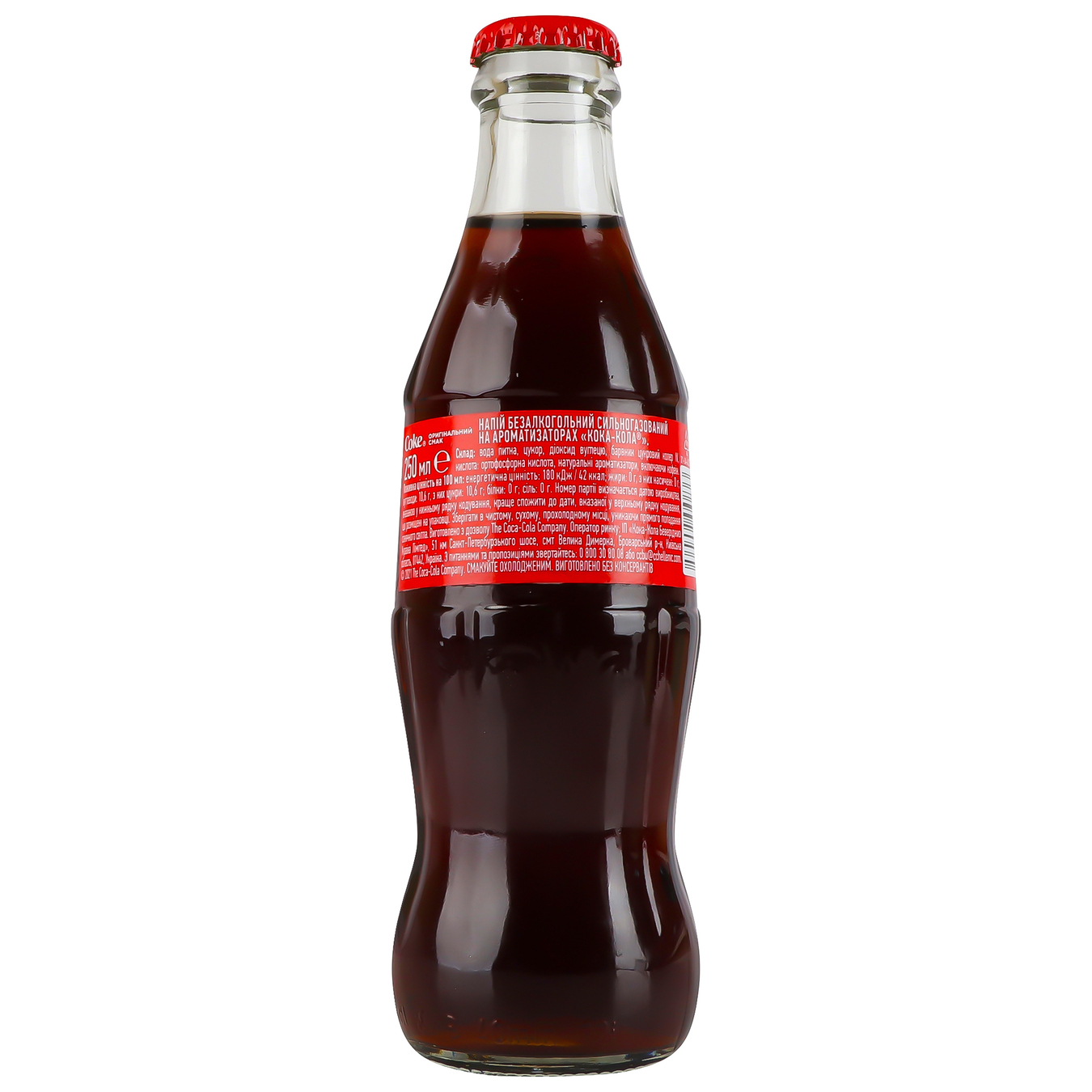 Напій сильногазований Coca-Cola 250мл 5