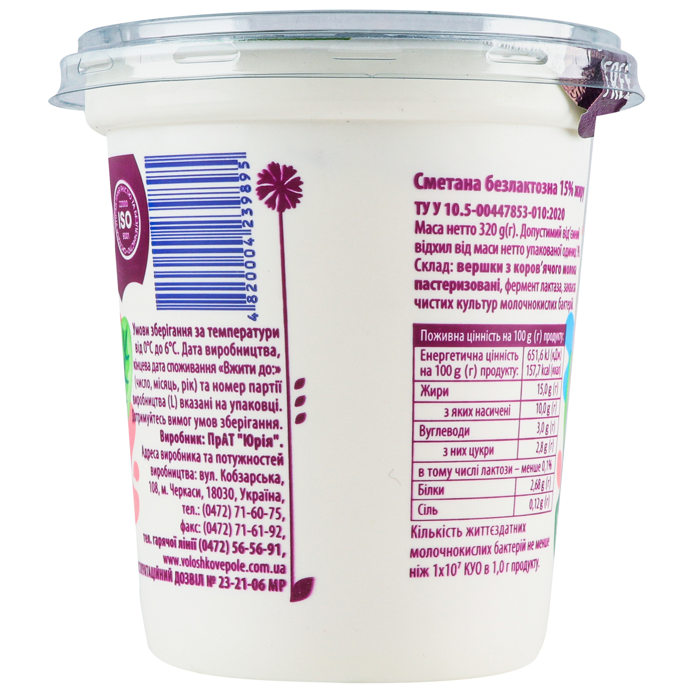 Sour cream Cornfield lactose-free PET 15% 320g 3