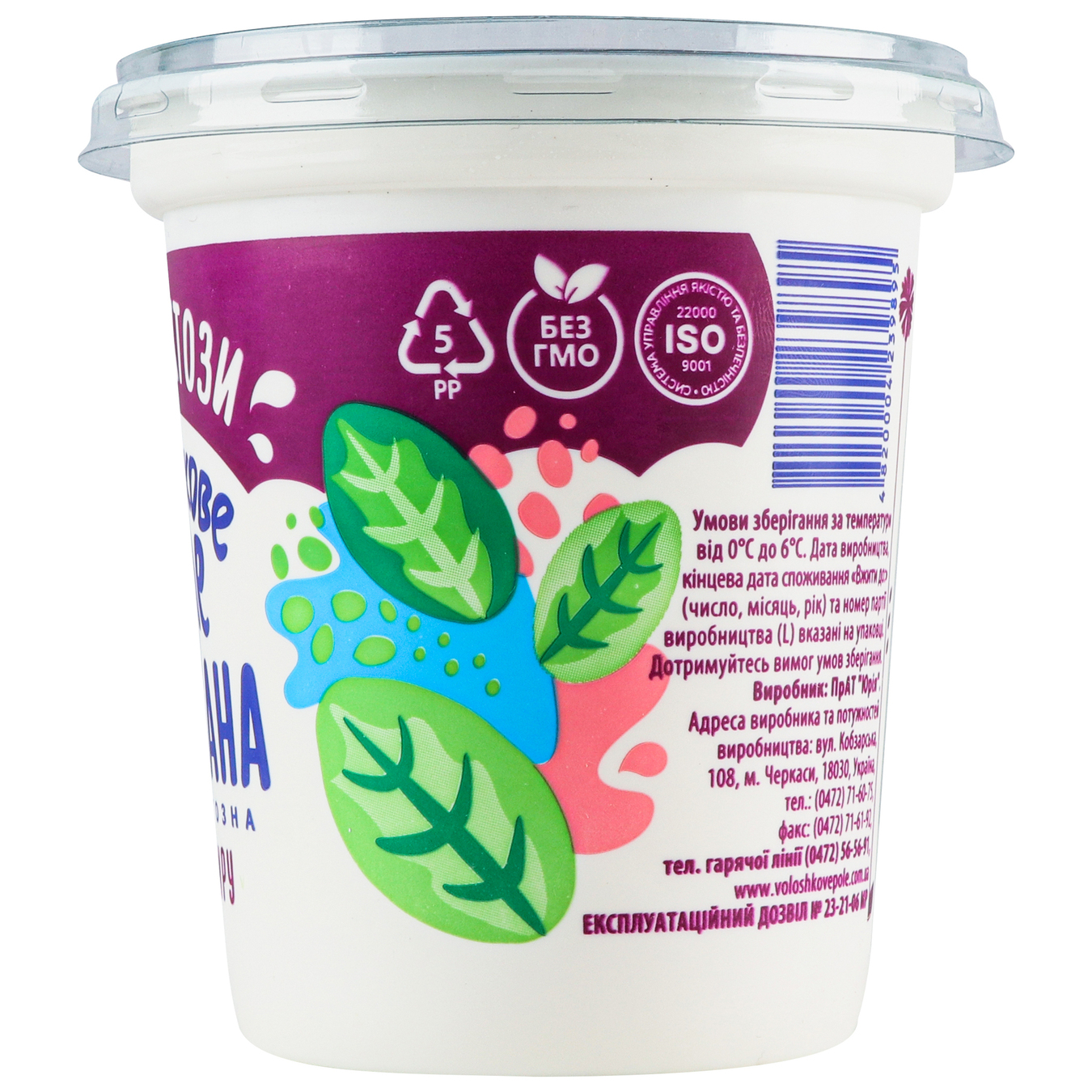 Sour cream Cornfield lactose-free PET 15% 320g 4