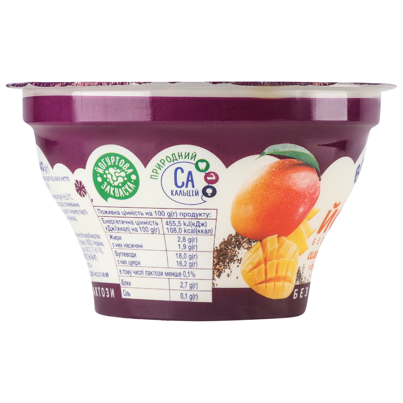 Yogurt Cornfield mango-chia lactose-free 2.8% glass 140g 2