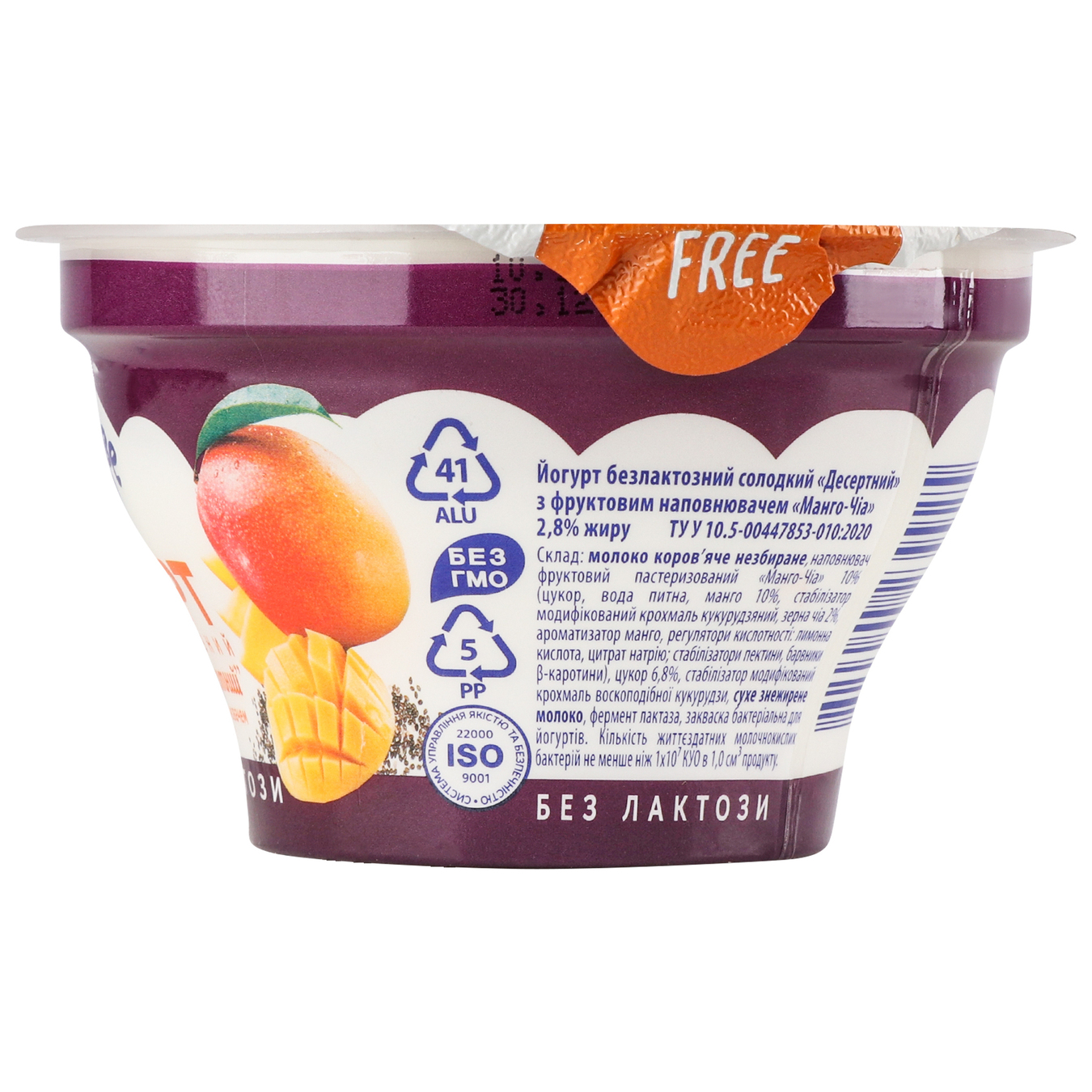 Yogurt Cornfield mango-chia lactose-free 2.8% glass 140g 5