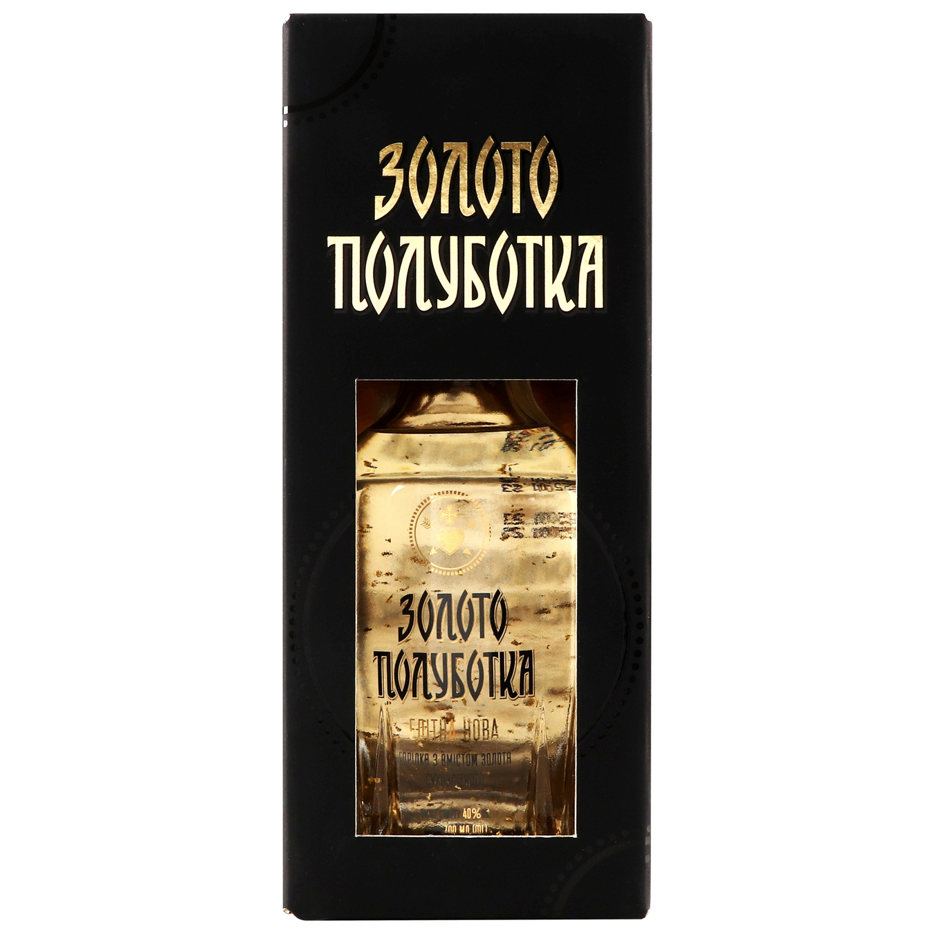 Vodka Zoloto Polubotka 40% 0.7l in a box